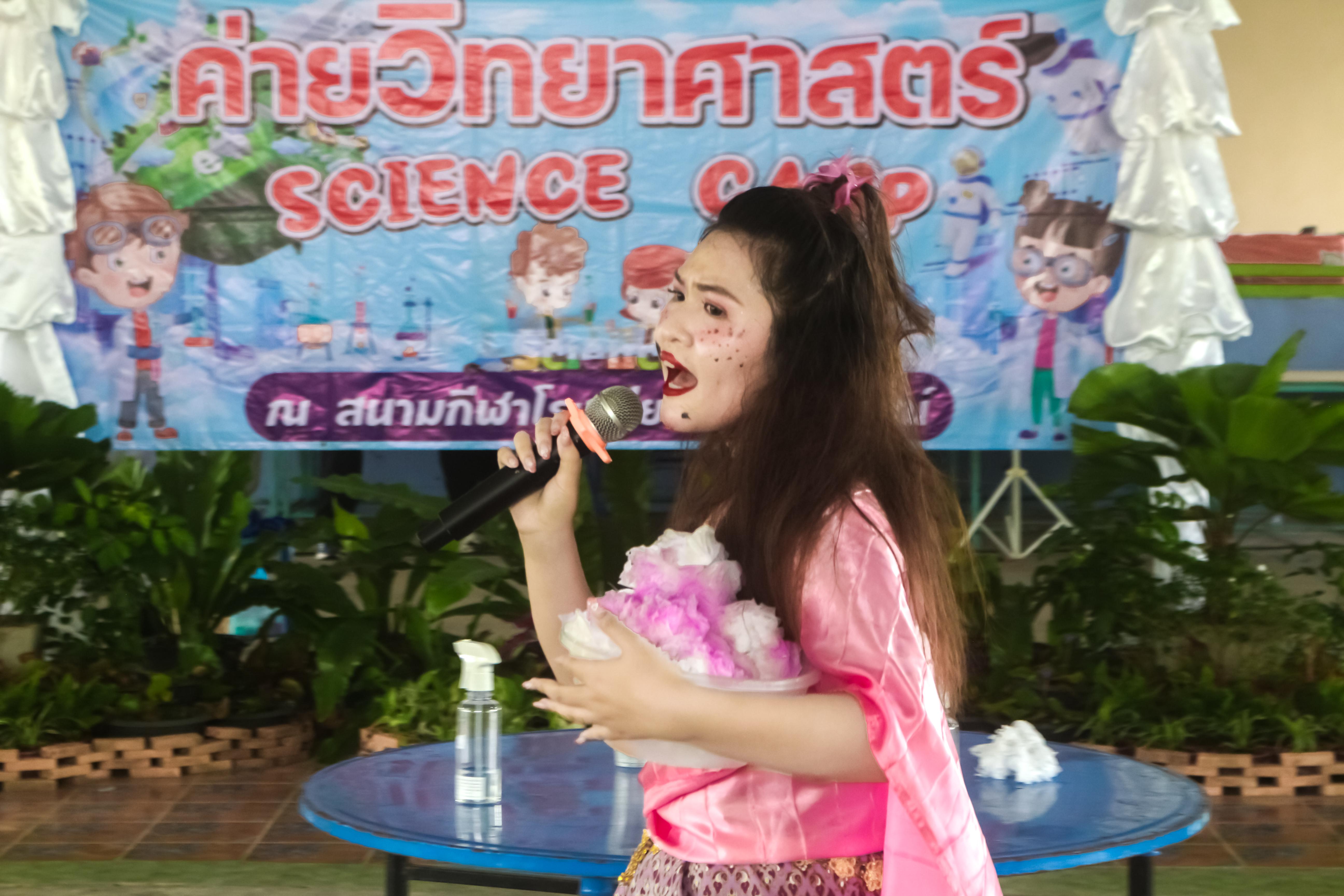 55. วันที่ 28 สิงหาคม 2567 โปรแกรมวิทยาศาสตร์ทั่วไป คณะครุศาสตร์ มหาวิทลัยราชภัฏกำแพงเพชร ได้จัดค่ายวิทยาศาตร์ (Science Camp) ณ โรงเรียนศรีวรลักษณ์ ต.สลกบาตร อ.ขาณุวรลักษบุรี จ.กำแพงเพชร