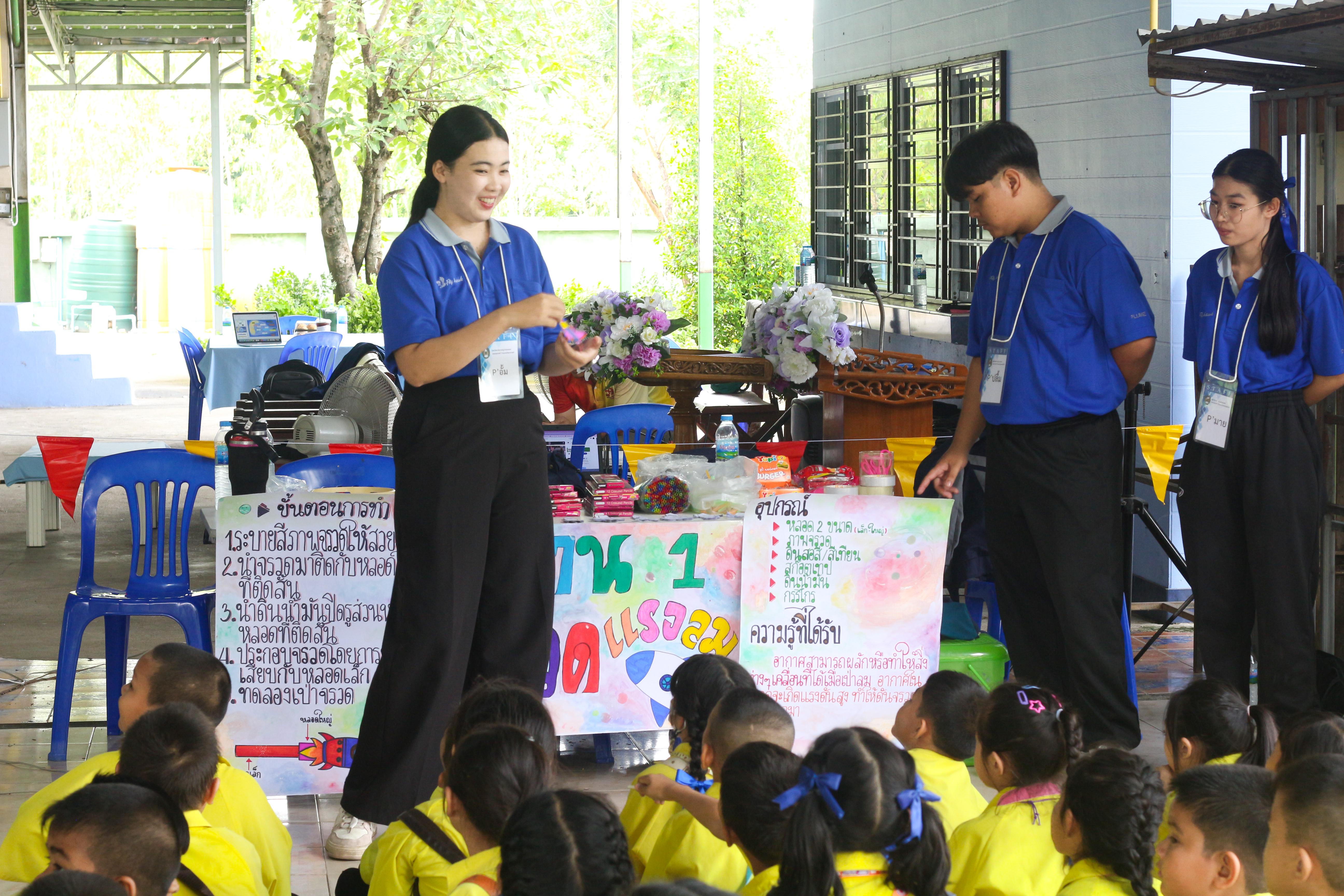 61. วันที่ 28 สิงหาคม 2567 โปรแกรมวิทยาศาสตร์ทั่วไป คณะครุศาสตร์ มหาวิทลัยราชภัฏกำแพงเพชร ได้จัดค่ายวิทยาศาตร์ (Science Camp) ณ โรงเรียนศรีวรลักษณ์ ต.สลกบาตร อ.ขาณุวรลักษบุรี จ.กำแพงเพชร