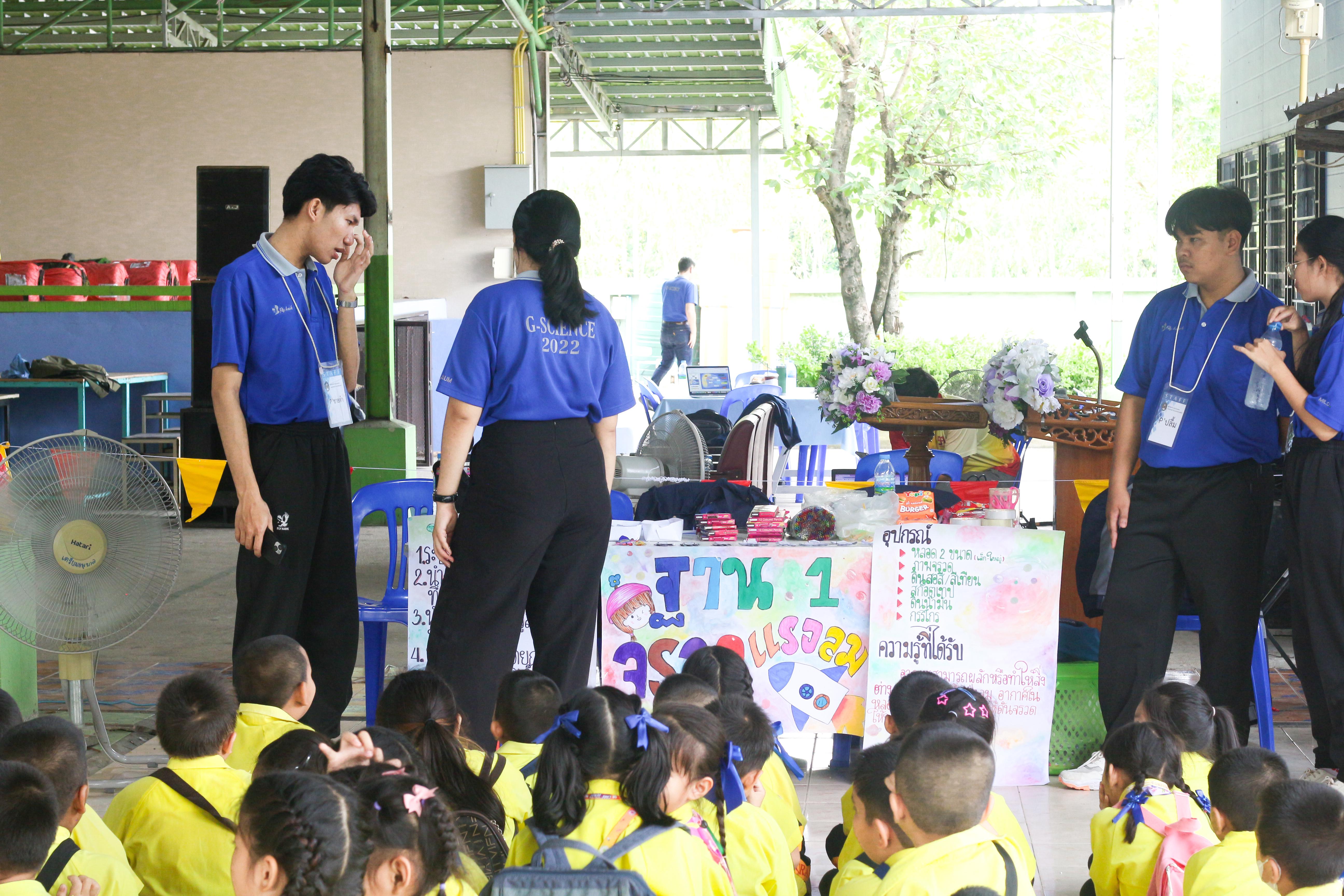 62. วันที่ 28 สิงหาคม 2567 โปรแกรมวิทยาศาสตร์ทั่วไป คณะครุศาสตร์ มหาวิทลัยราชภัฏกำแพงเพชร ได้จัดค่ายวิทยาศาตร์ (Science Camp) ณ โรงเรียนศรีวรลักษณ์ ต.สลกบาตร อ.ขาณุวรลักษบุรี จ.กำแพงเพชร