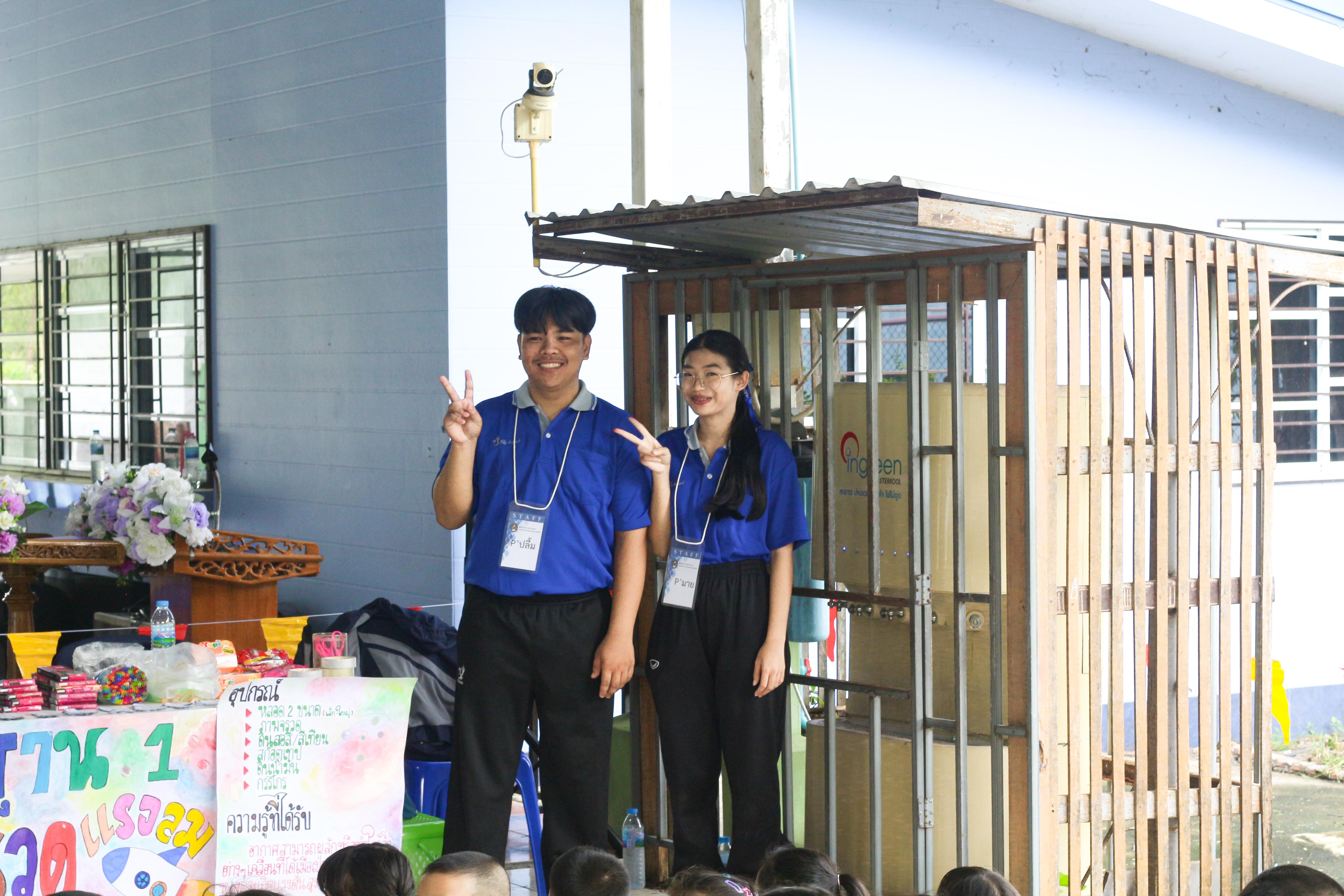64. วันที่ 28 สิงหาคม 2567 โปรแกรมวิทยาศาสตร์ทั่วไป คณะครุศาสตร์ มหาวิทลัยราชภัฏกำแพงเพชร ได้จัดค่ายวิทยาศาตร์ (Science Camp) ณ โรงเรียนศรีวรลักษณ์ ต.สลกบาตร อ.ขาณุวรลักษบุรี จ.กำแพงเพชร