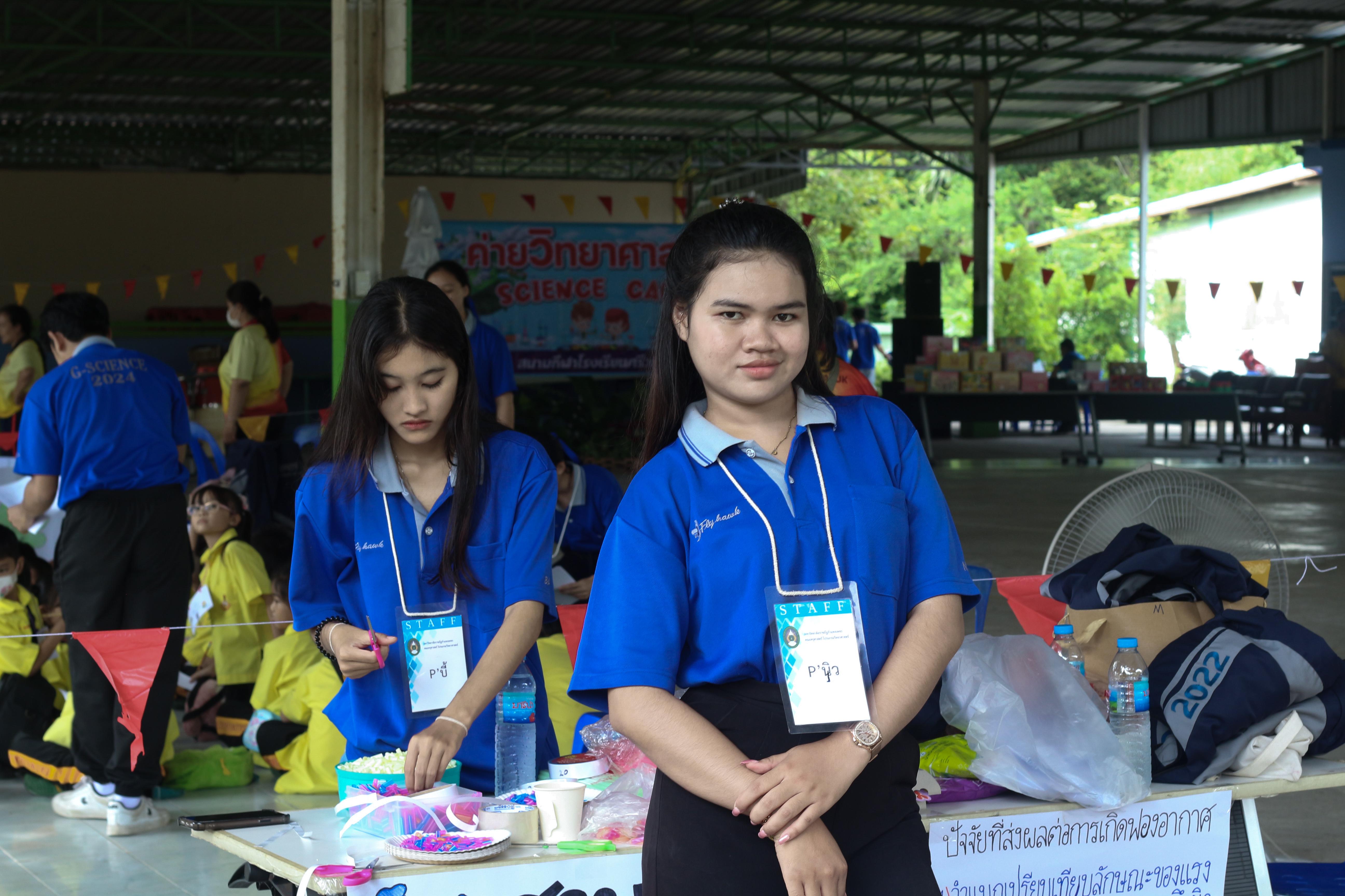 78. วันที่ 28 สิงหาคม 2567 โปรแกรมวิทยาศาสตร์ทั่วไป คณะครุศาสตร์ มหาวิทลัยราชภัฏกำแพงเพชร ได้จัดค่ายวิทยาศาตร์ (Science Camp) ณ โรงเรียนศรีวรลักษณ์ ต.สลกบาตร อ.ขาณุวรลักษบุรี จ.กำแพงเพชร