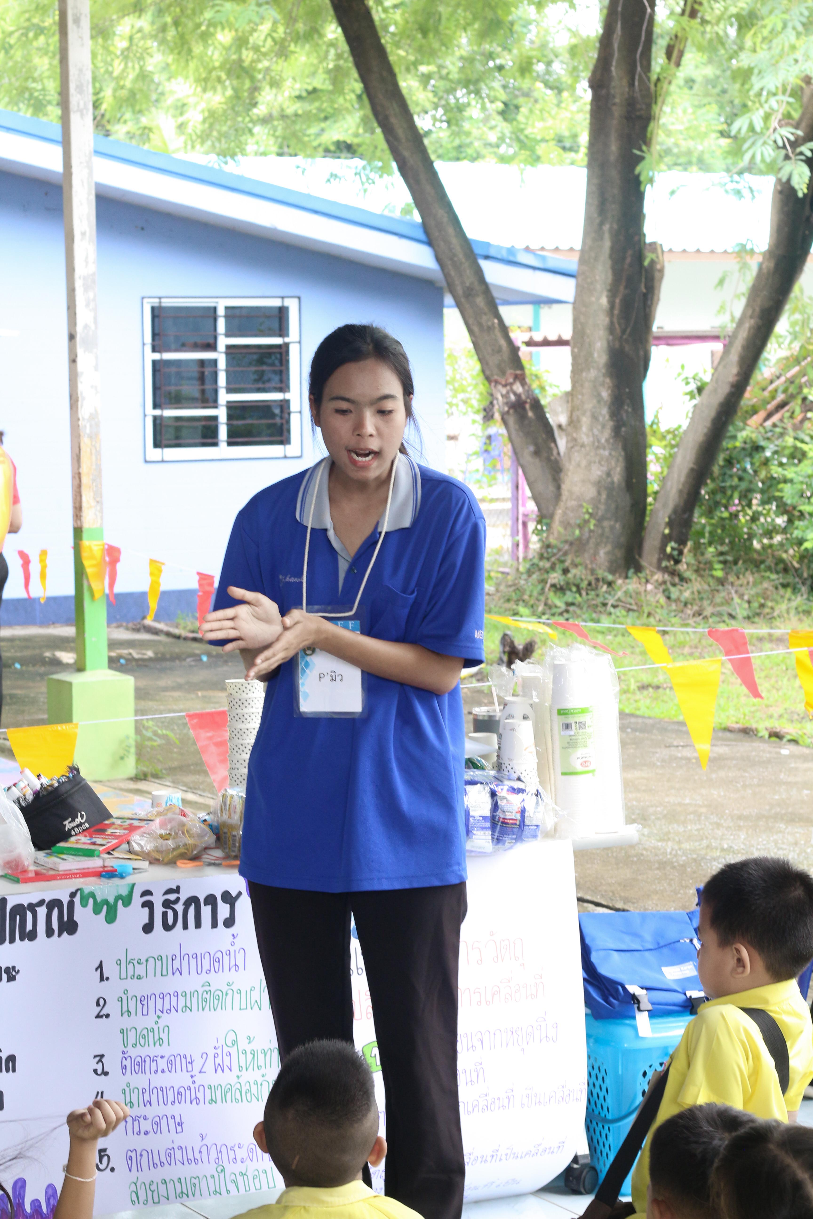 101. วันที่ 28 สิงหาคม 2567 โปรแกรมวิทยาศาสตร์ทั่วไป คณะครุศาสตร์ มหาวิทลัยราชภัฏกำแพงเพชร ได้จัดค่ายวิทยาศาตร์ (Science Camp) ณ โรงเรียนศรีวรลักษณ์ ต.สลกบาตร อ.ขาณุวรลักษบุรี จ.กำแพงเพชร