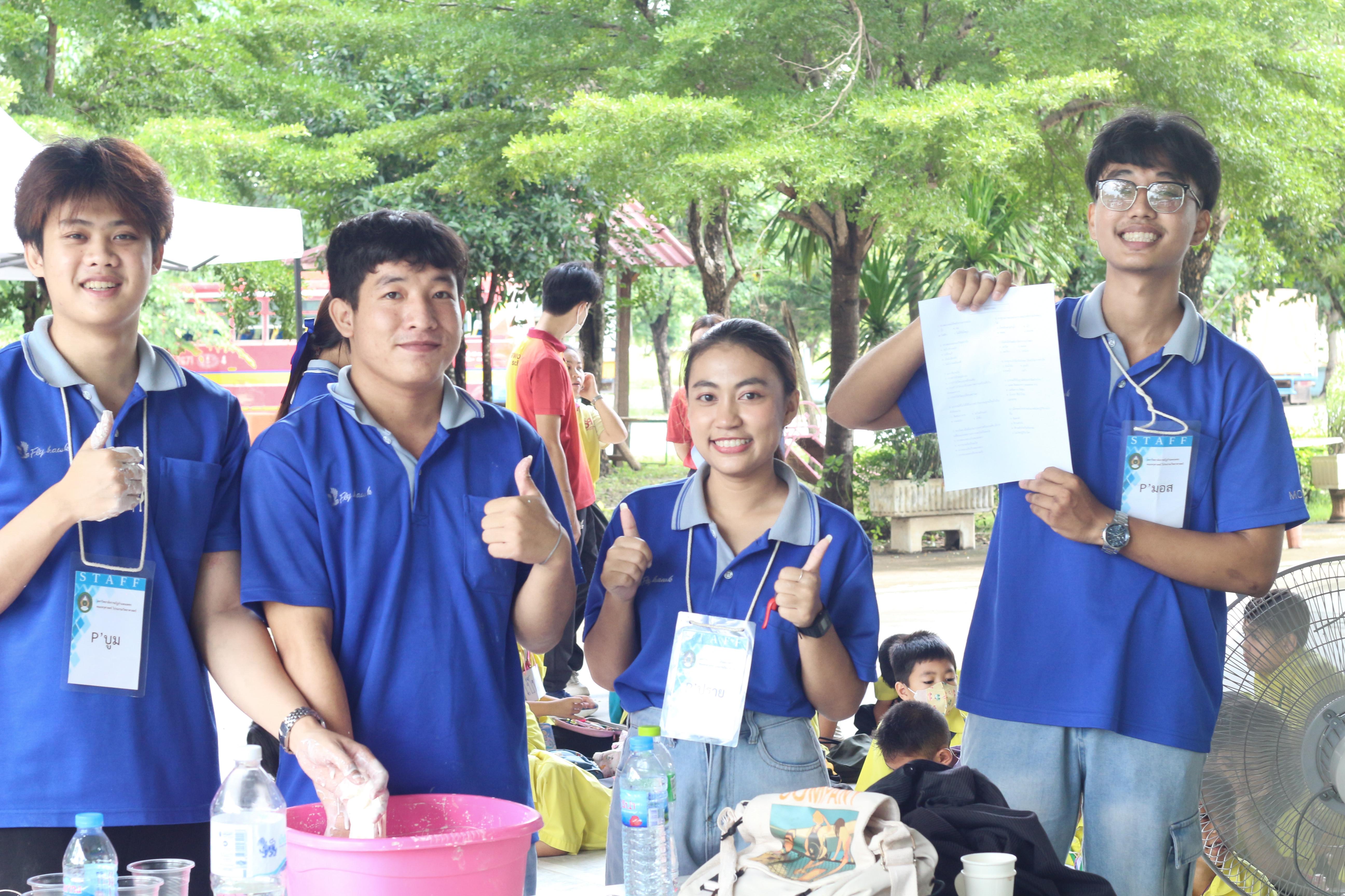 104. วันที่ 28 สิงหาคม 2567 โปรแกรมวิทยาศาสตร์ทั่วไป คณะครุศาสตร์ มหาวิทลัยราชภัฏกำแพงเพชร ได้จัดค่ายวิทยาศาตร์ (Science Camp) ณ โรงเรียนศรีวรลักษณ์ ต.สลกบาตร อ.ขาณุวรลักษบุรี จ.กำแพงเพชร