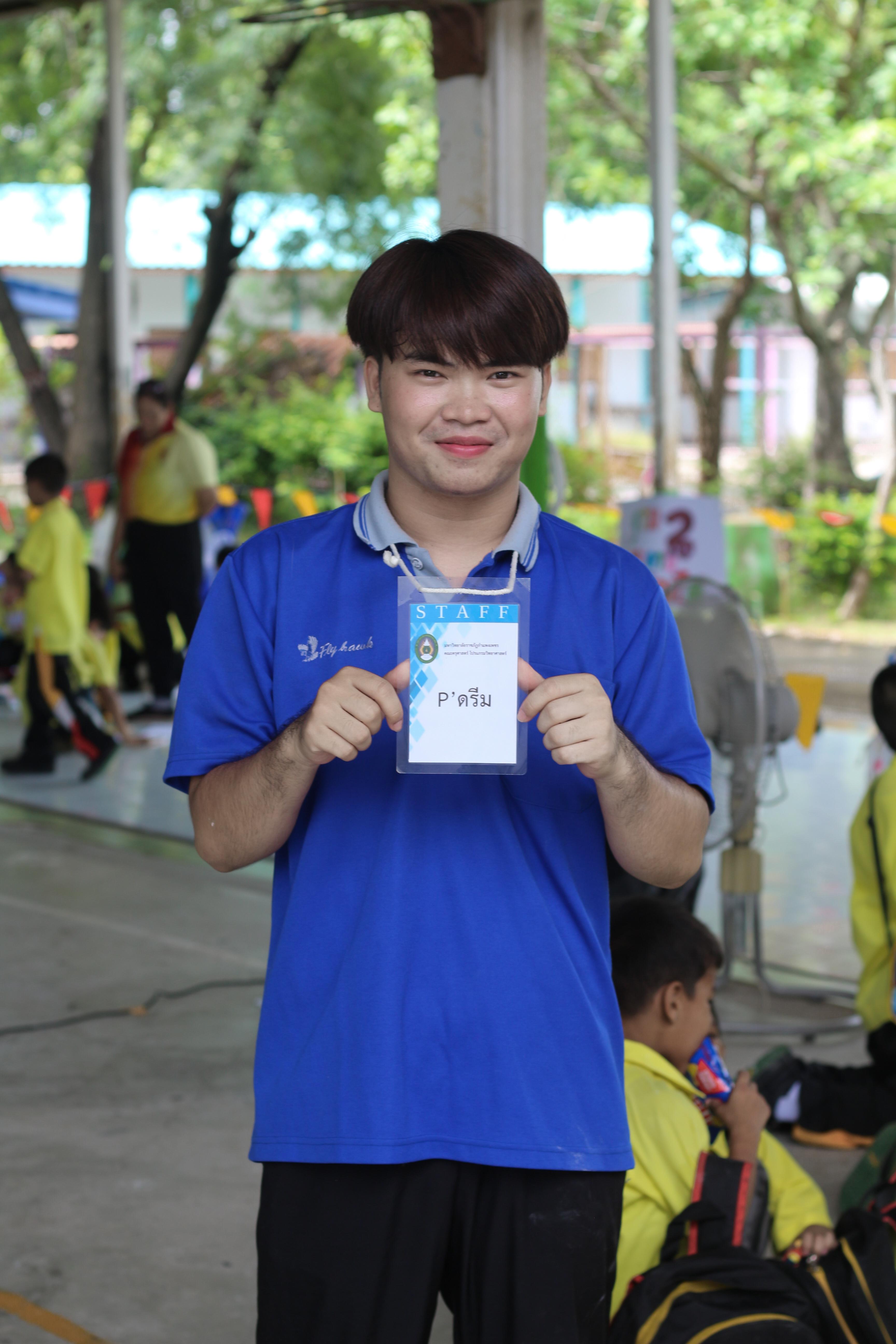 114. วันที่ 28 สิงหาคม 2567 โปรแกรมวิทยาศาสตร์ทั่วไป คณะครุศาสตร์ มหาวิทลัยราชภัฏกำแพงเพชร ได้จัดค่ายวิทยาศาตร์ (Science Camp) ณ โรงเรียนศรีวรลักษณ์ ต.สลกบาตร อ.ขาณุวรลักษบุรี จ.กำแพงเพชร