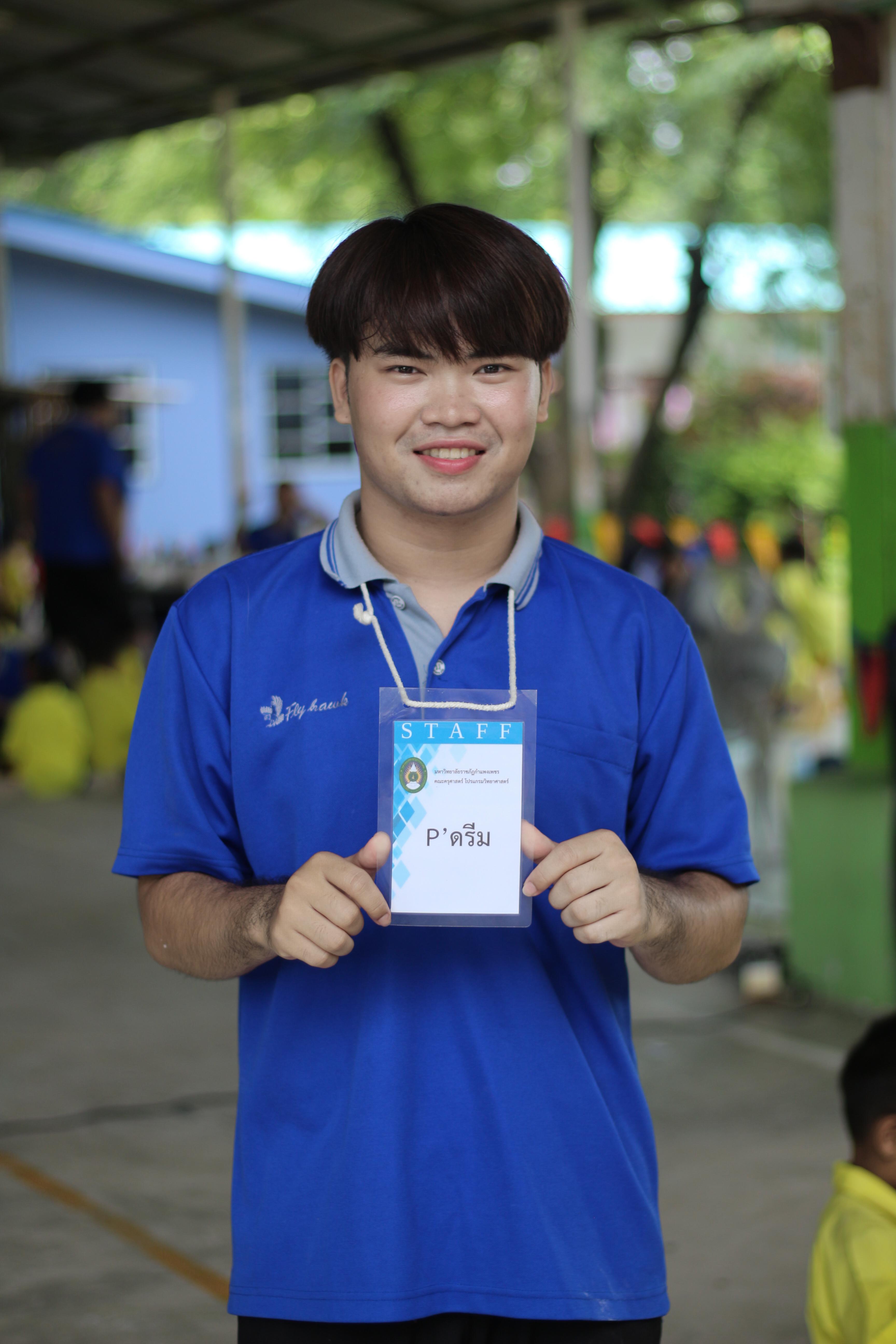 115. วันที่ 28 สิงหาคม 2567 โปรแกรมวิทยาศาสตร์ทั่วไป คณะครุศาสตร์ มหาวิทลัยราชภัฏกำแพงเพชร ได้จัดค่ายวิทยาศาตร์ (Science Camp) ณ โรงเรียนศรีวรลักษณ์ ต.สลกบาตร อ.ขาณุวรลักษบุรี จ.กำแพงเพชร