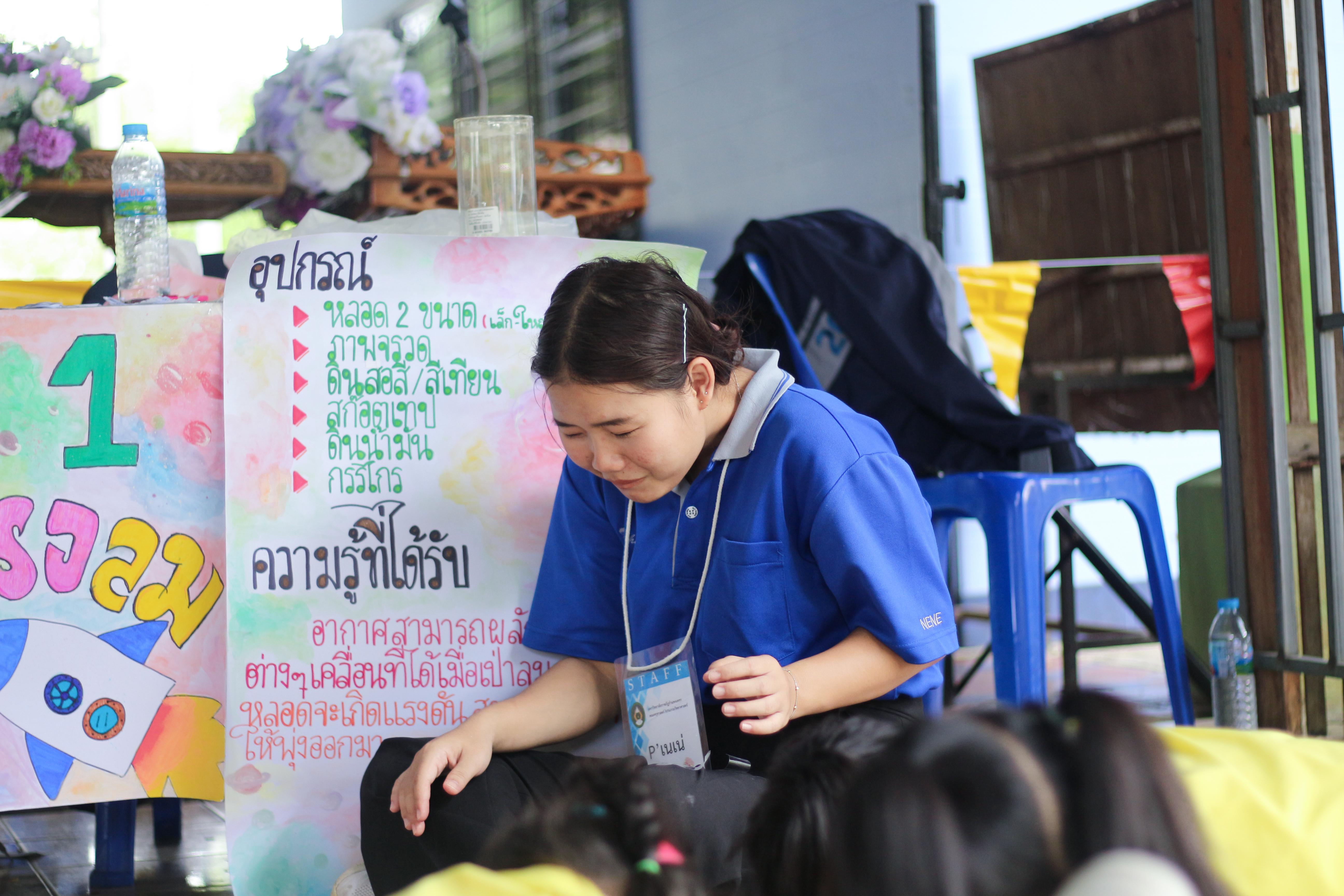 150. วันที่ 28 สิงหาคม 2567 โปรแกรมวิทยาศาสตร์ทั่วไป คณะครุศาสตร์ มหาวิทลัยราชภัฏกำแพงเพชร ได้จัดค่ายวิทยาศาตร์ (Science Camp) ณ โรงเรียนศรีวรลักษณ์ ต.สลกบาตร อ.ขาณุวรลักษบุรี จ.กำแพงเพชร