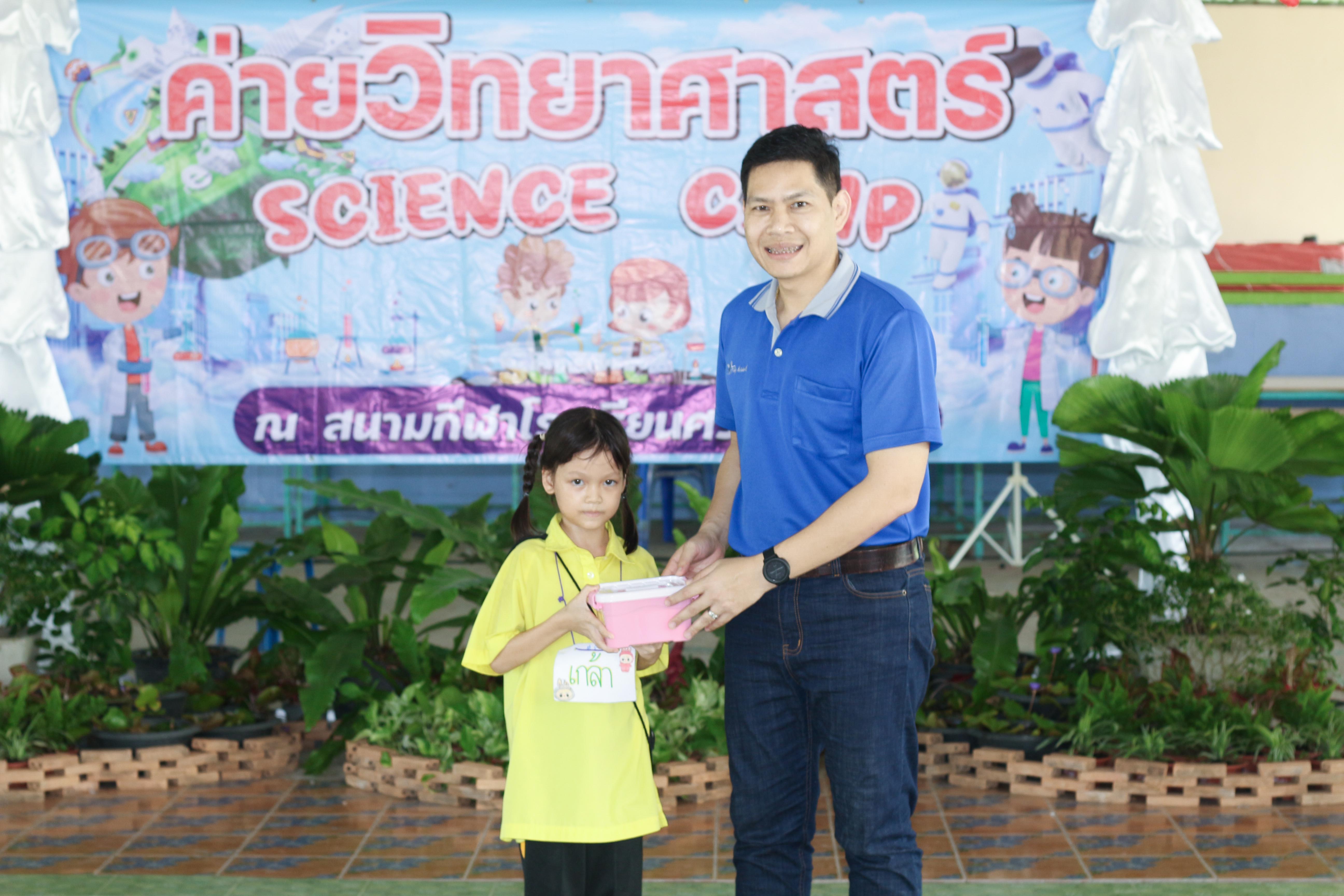 234. วันที่ 28 สิงหาคม 2567 โปรแกรมวิทยาศาสตร์ทั่วไป คณะครุศาสตร์ มหาวิทลัยราชภัฏกำแพงเพชร ได้จัดค่ายวิทยาศาตร์ (Science Camp) ณ โรงเรียนศรีวรลักษณ์ ต.สลกบาตร อ.ขาณุวรลักษบุรี จ.กำแพงเพชร