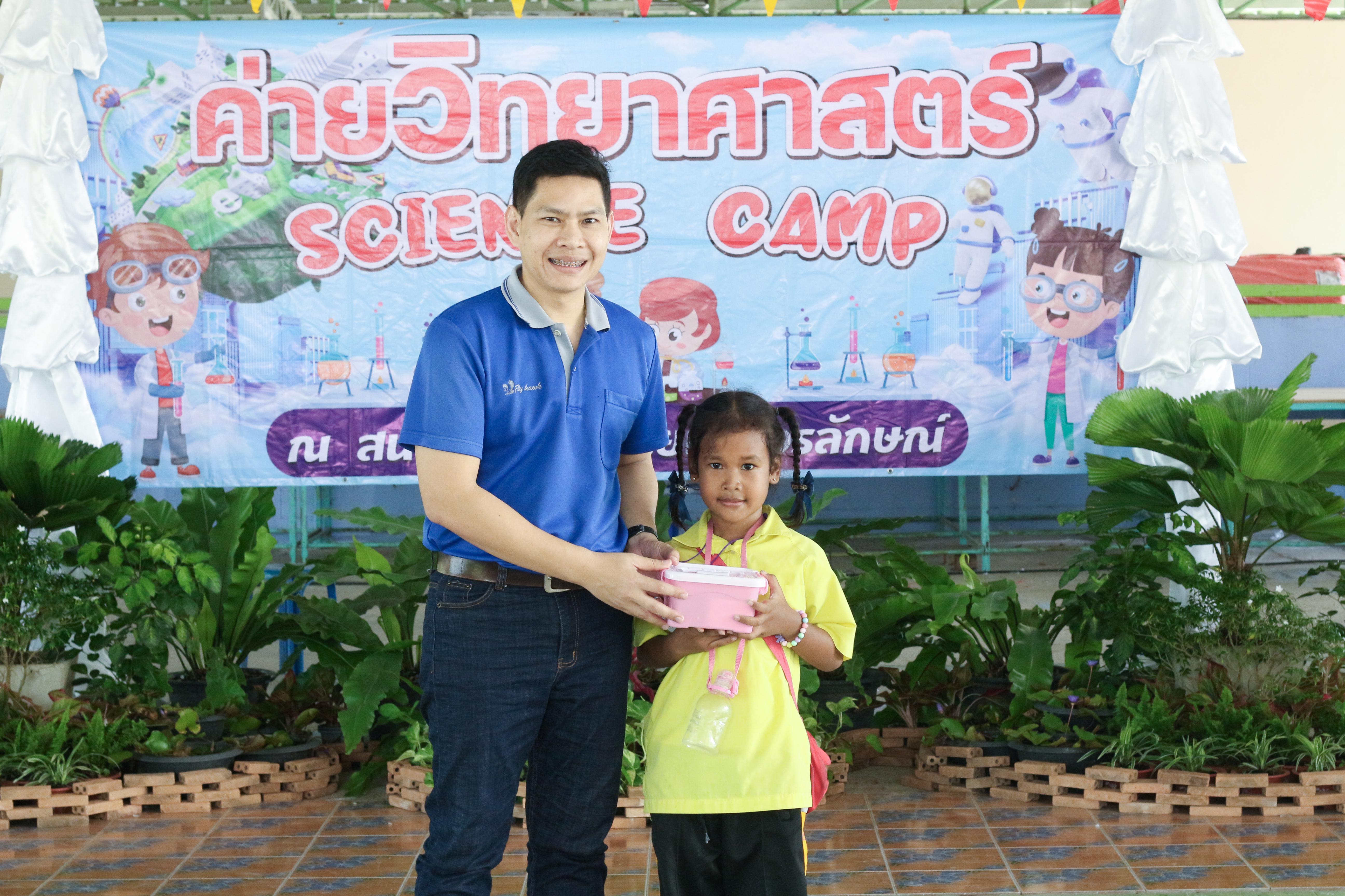 235. วันที่ 28 สิงหาคม 2567 โปรแกรมวิทยาศาสตร์ทั่วไป คณะครุศาสตร์ มหาวิทลัยราชภัฏกำแพงเพชร ได้จัดค่ายวิทยาศาตร์ (Science Camp) ณ โรงเรียนศรีวรลักษณ์ ต.สลกบาตร อ.ขาณุวรลักษบุรี จ.กำแพงเพชร