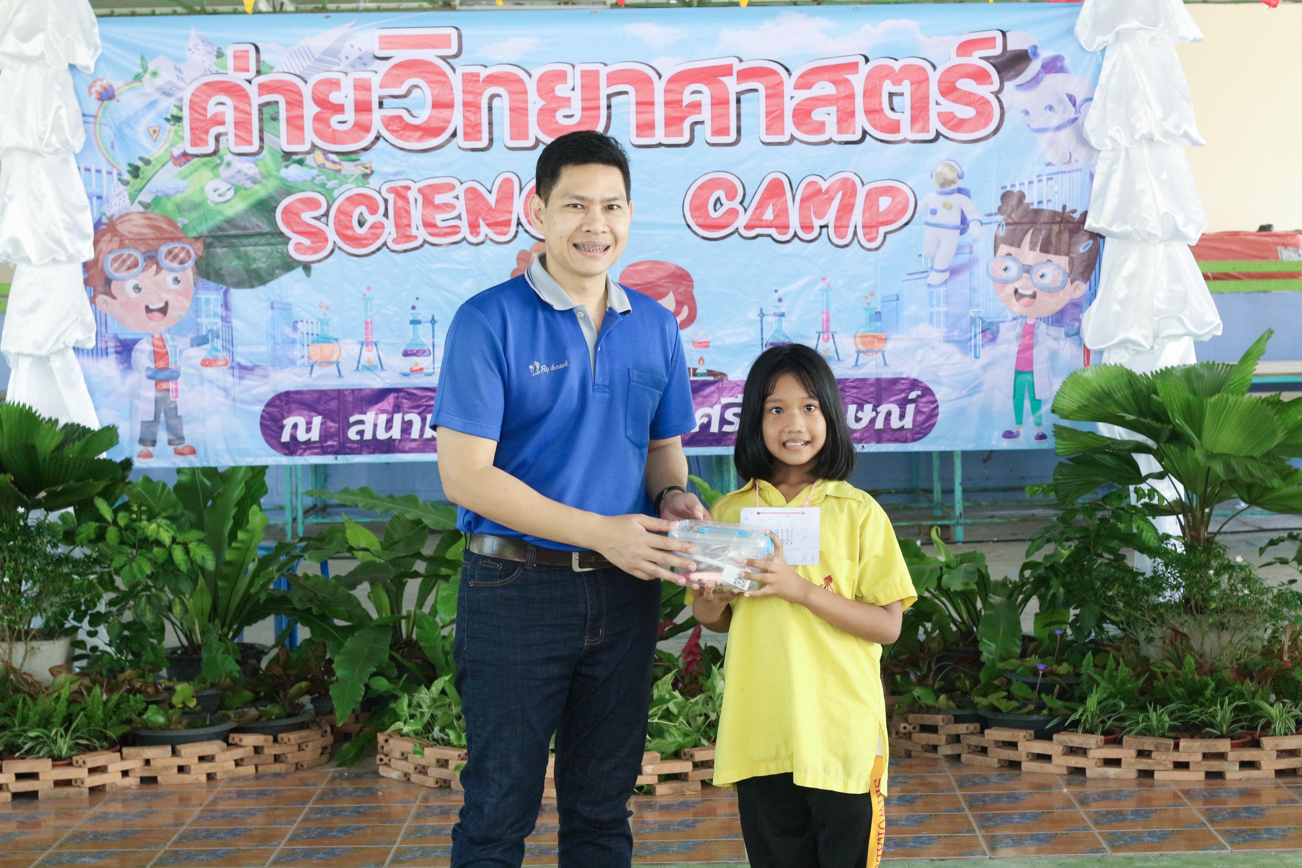 237. วันที่ 28 สิงหาคม 2567 โปรแกรมวิทยาศาสตร์ทั่วไป คณะครุศาสตร์ มหาวิทลัยราชภัฏกำแพงเพชร ได้จัดค่ายวิทยาศาตร์ (Science Camp) ณ โรงเรียนศรีวรลักษณ์ ต.สลกบาตร อ.ขาณุวรลักษบุรี จ.กำแพงเพชร