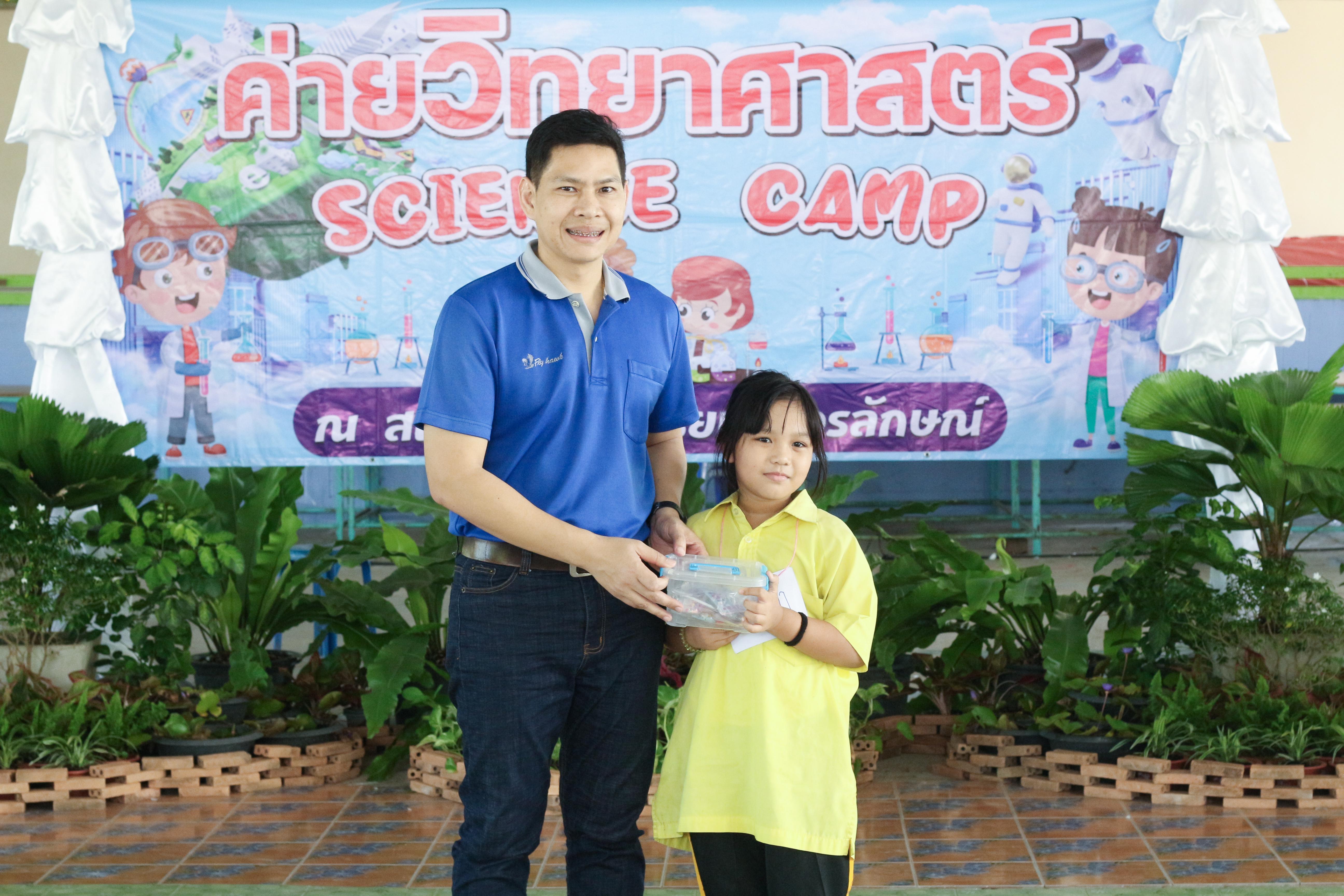238. วันที่ 28 สิงหาคม 2567 โปรแกรมวิทยาศาสตร์ทั่วไป คณะครุศาสตร์ มหาวิทลัยราชภัฏกำแพงเพชร ได้จัดค่ายวิทยาศาตร์ (Science Camp) ณ โรงเรียนศรีวรลักษณ์ ต.สลกบาตร อ.ขาณุวรลักษบุรี จ.กำแพงเพชร