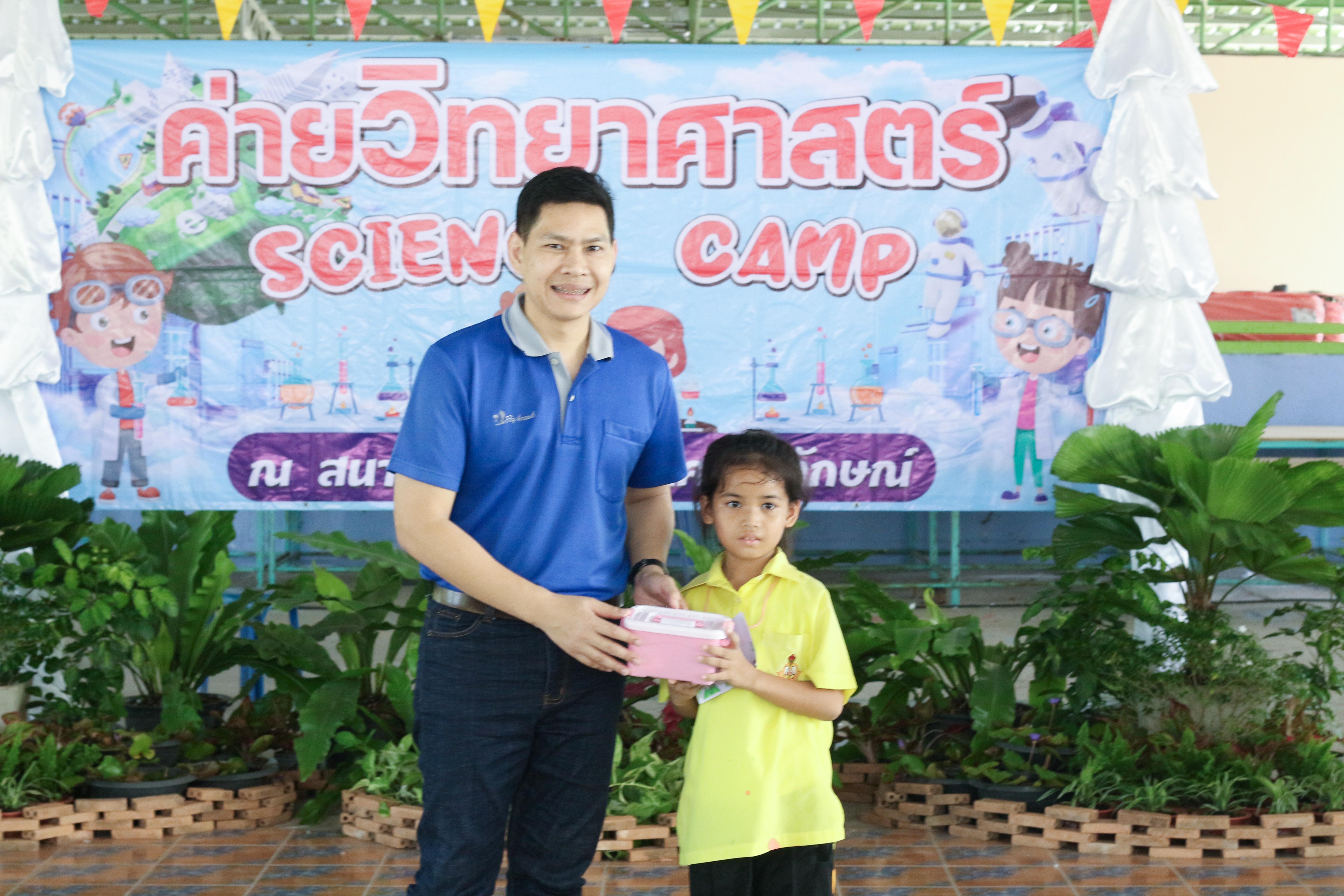 239. วันที่ 28 สิงหาคม 2567 โปรแกรมวิทยาศาสตร์ทั่วไป คณะครุศาสตร์ มหาวิทลัยราชภัฏกำแพงเพชร ได้จัดค่ายวิทยาศาตร์ (Science Camp) ณ โรงเรียนศรีวรลักษณ์ ต.สลกบาตร อ.ขาณุวรลักษบุรี จ.กำแพงเพชร