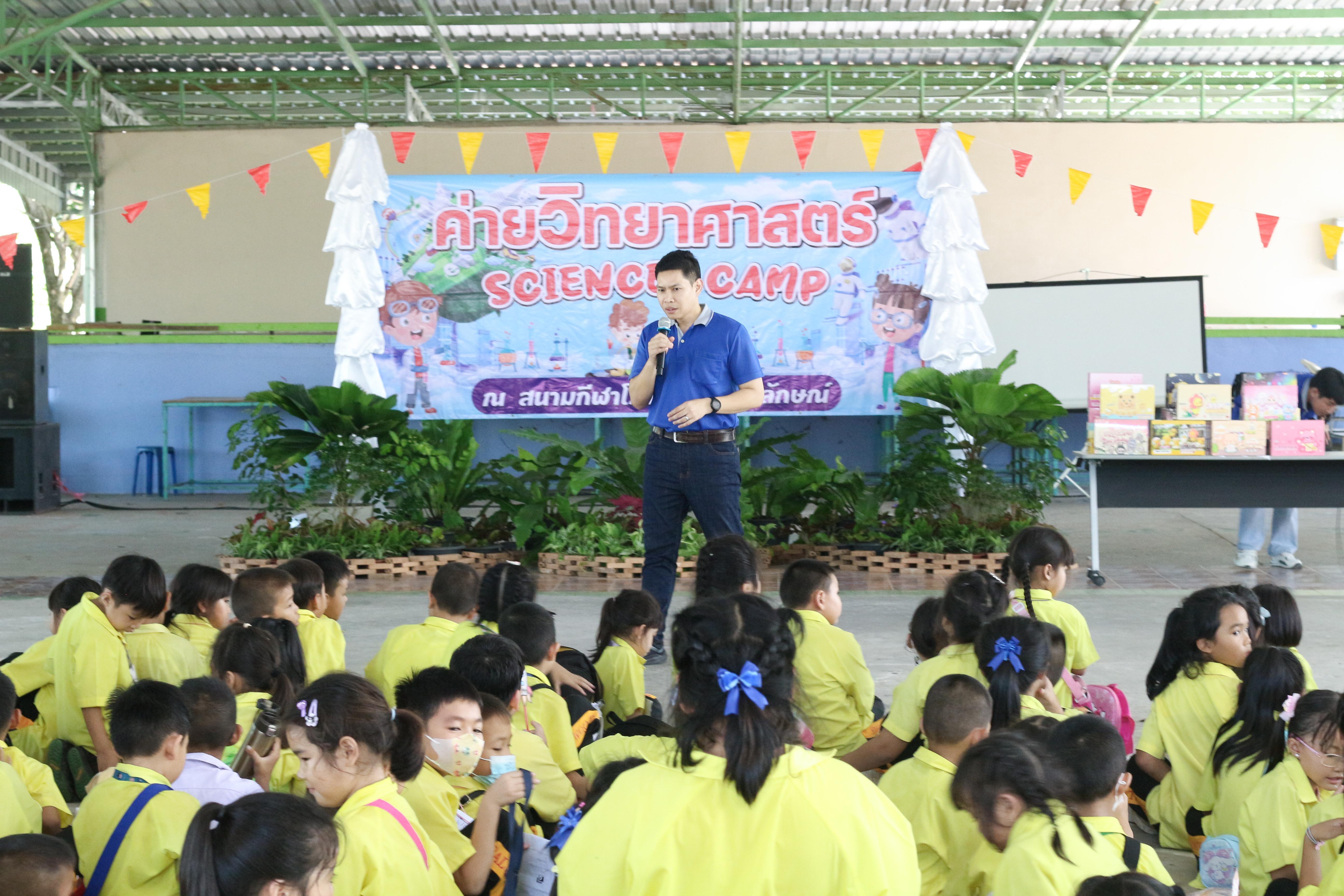240. วันที่ 28 สิงหาคม 2567 โปรแกรมวิทยาศาสตร์ทั่วไป คณะครุศาสตร์ มหาวิทลัยราชภัฏกำแพงเพชร ได้จัดค่ายวิทยาศาตร์ (Science Camp) ณ โรงเรียนศรีวรลักษณ์ ต.สลกบาตร อ.ขาณุวรลักษบุรี จ.กำแพงเพชร