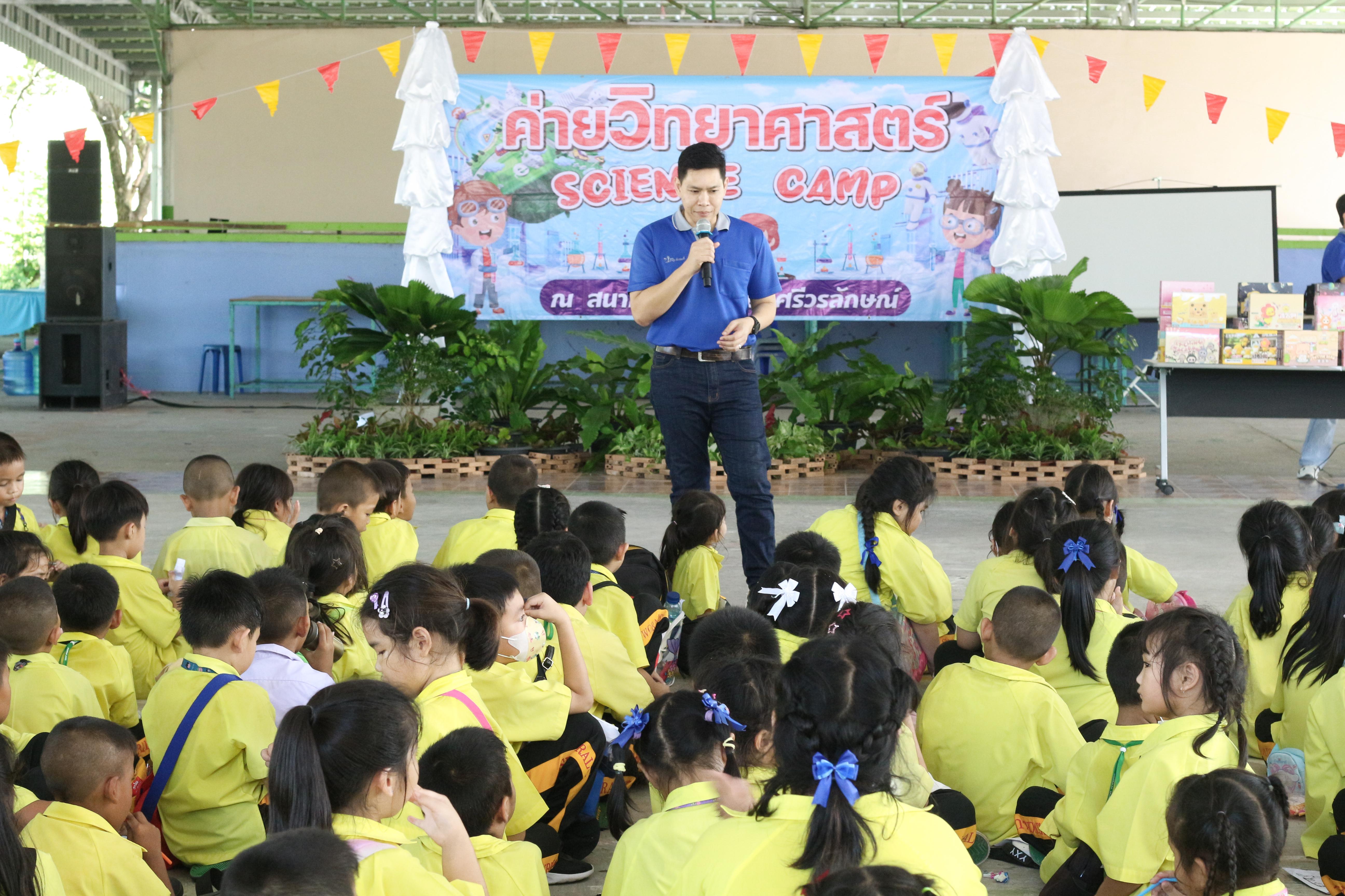 242. วันที่ 28 สิงหาคม 2567 โปรแกรมวิทยาศาสตร์ทั่วไป คณะครุศาสตร์ มหาวิทลัยราชภัฏกำแพงเพชร ได้จัดค่ายวิทยาศาตร์ (Science Camp) ณ โรงเรียนศรีวรลักษณ์ ต.สลกบาตร อ.ขาณุวรลักษบุรี จ.กำแพงเพชร