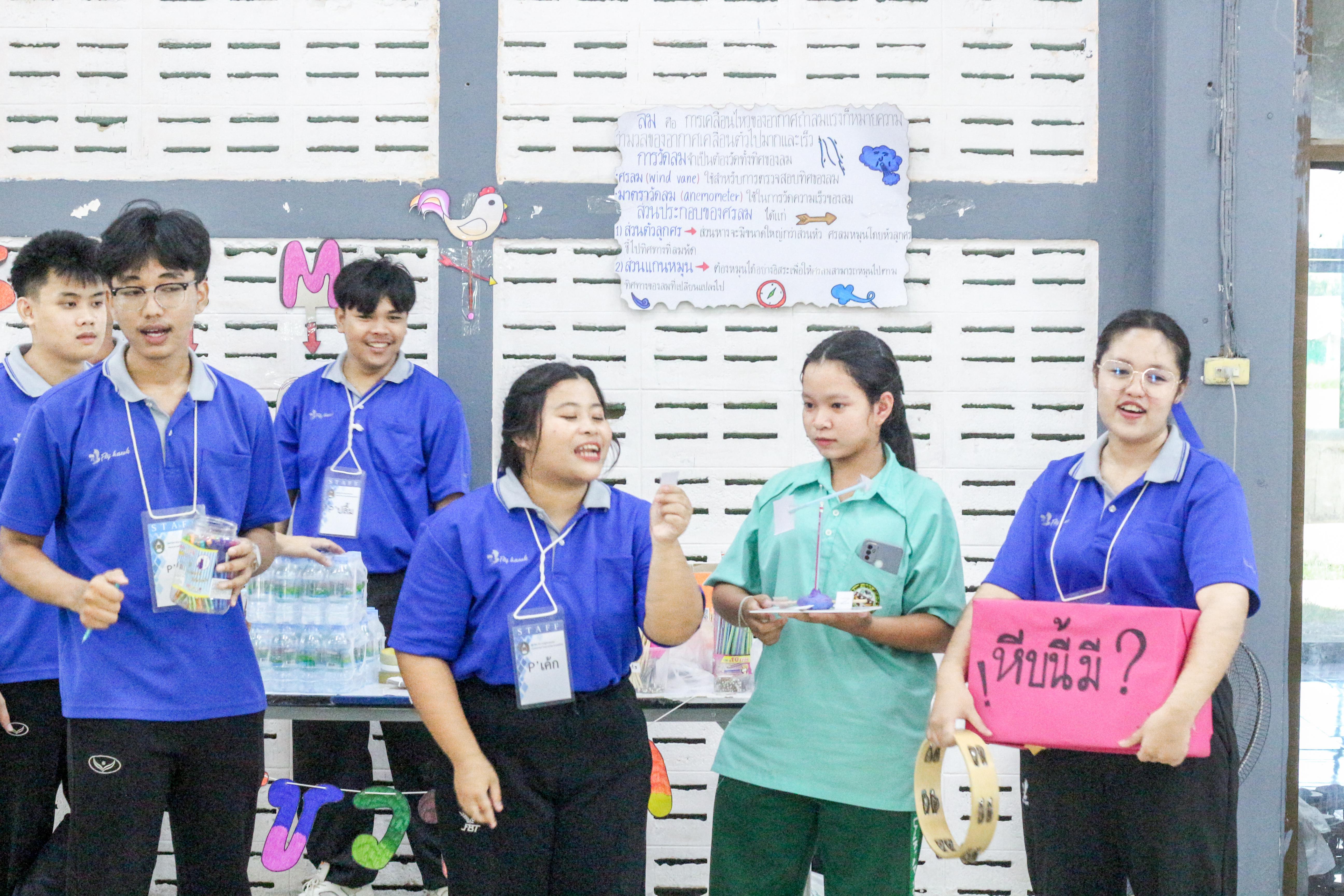 129. วันที่ 6  กันยายน 2567 โปรแกรมวิทยาศาสตร์ทั่วไป คณะครุศาสตร์ มหาวิทยาลัยราชภัฏกำแพงเพชร ได้จัดค่ายพัฒนาทักษะด้าน STEM ณ โรงเรียนลานกระบือวิทยา ต.ลานกระบือ อ.ลานกระบือ จ.กำแพงเพชร