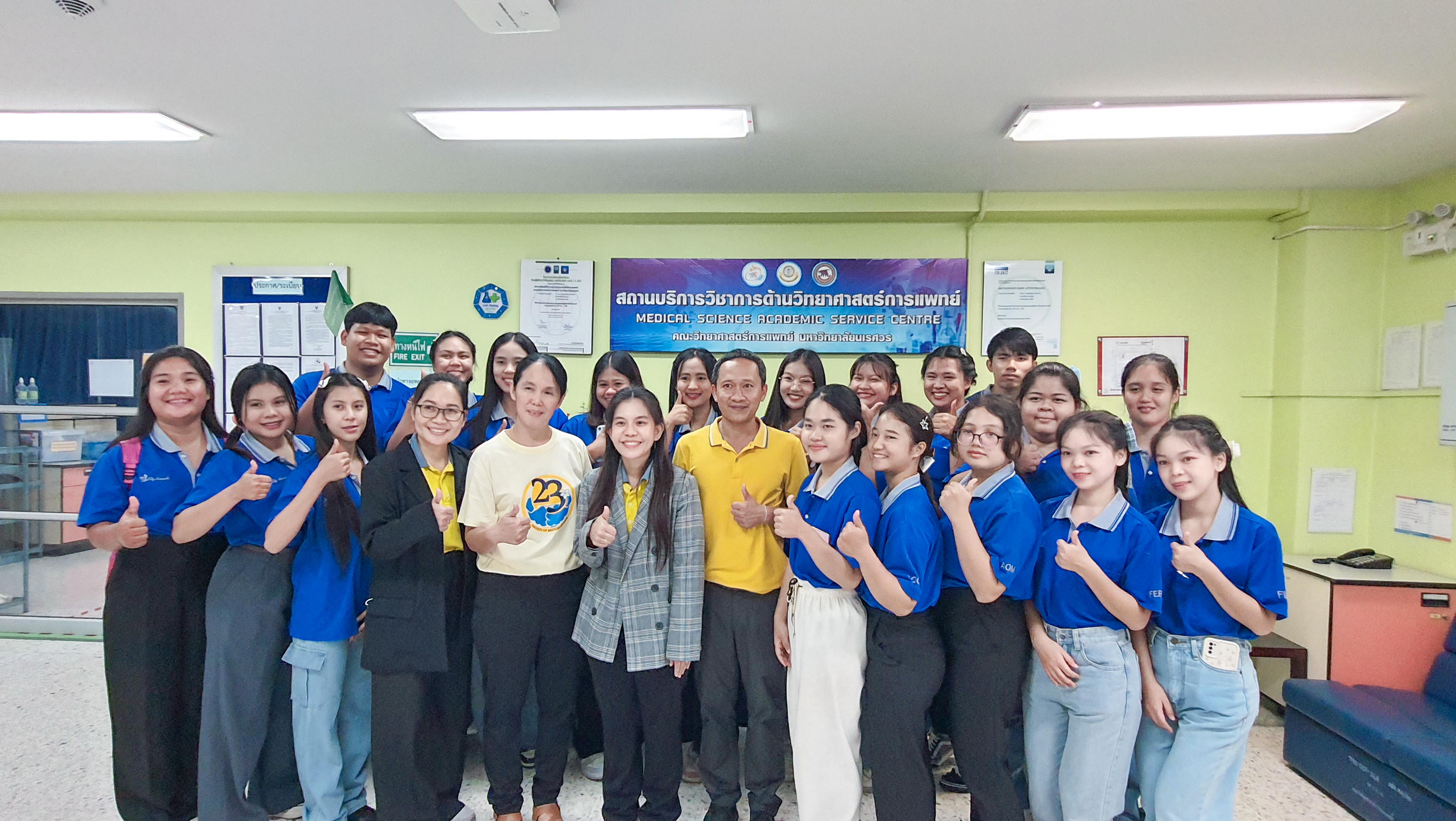13. วันที่ 23 กันยายน 2567 อาจารย์ ดร.ธิดารัตน์  พรหมมา และ ผู้ช่วยศาสตราจารย์ ดร.ปราณี  เลิศแก้ว นำนักศึกษาชั้นปีที่ 4 ทัศนศึกษาและเรียนรู้นอกสถานที่ ในรายวิชาการปฏิบัติการ