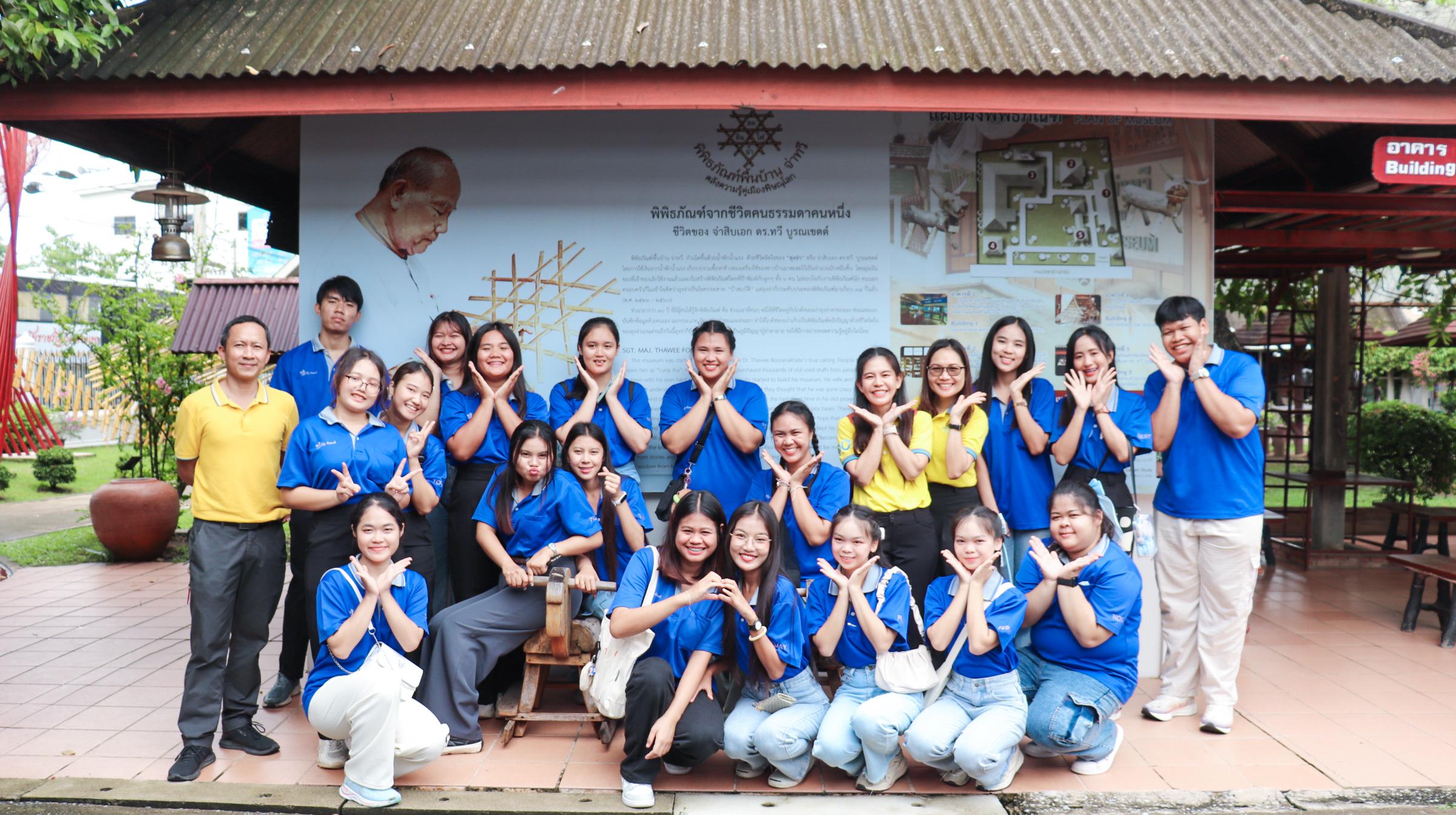 35. วันที่ 23 กันยายน 2567 อาจารย์ ดร.ธิดารัตน์  พรหมมา และ ผู้ช่วยศาสตราจารย์ ดร.ปราณี  เลิศแก้ว นำนักศึกษาชั้นปีที่ 4 ทัศนศึกษาและเรียนรู้นอกสถานที่ ในรายวิชาการปฏิบัติการ
