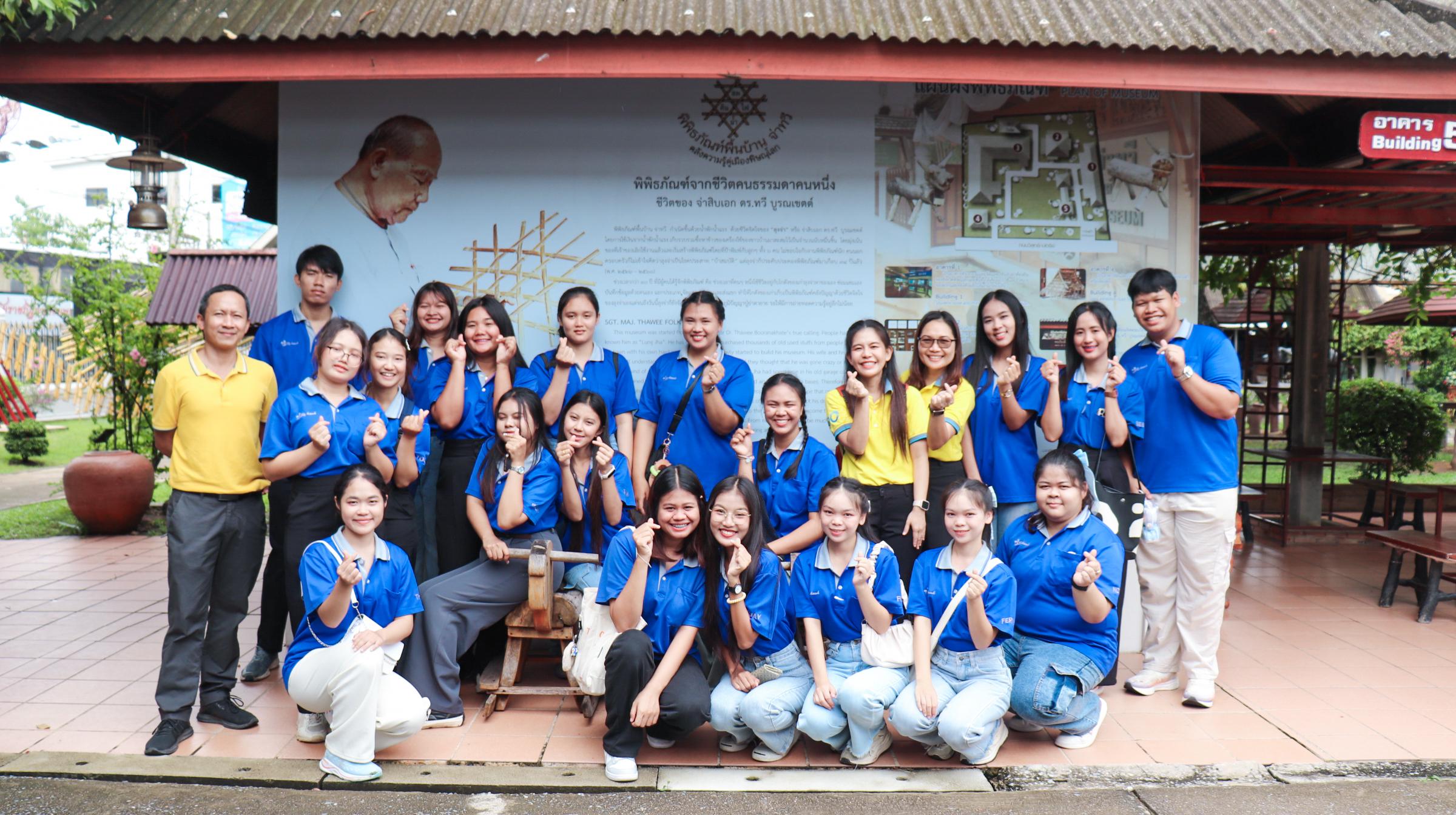 36. วันที่ 23 กันยายน 2567 อาจารย์ ดร.ธิดารัตน์  พรหมมา และ ผู้ช่วยศาสตราจารย์ ดร.ปราณี  เลิศแก้ว นำนักศึกษาชั้นปีที่ 4 ทัศนศึกษาและเรียนรู้นอกสถานที่ ในรายวิชาการปฏิบัติการ