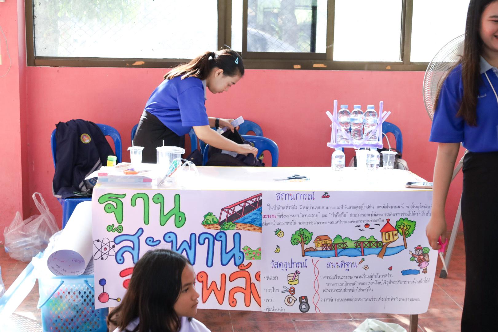 70. วันที่ 26 พฤศจิกายน 2567 ผศ. ศุภวัฒน์ วิสิฐศิริกุล ดร. ธิดารัตน์ พรหมมาและ ผศ.ดร. ปราณี เลิศแก้ว ได้นำนักศึกษาชั้นปีที่ 3 จัดค่ายสเต็มศึกษา (STEM) ณ โรงเรียนอนุบาลคลองขลุง ต.ท่ามะเขือ อ.คลองขลุง จ.กำแพงเพชร