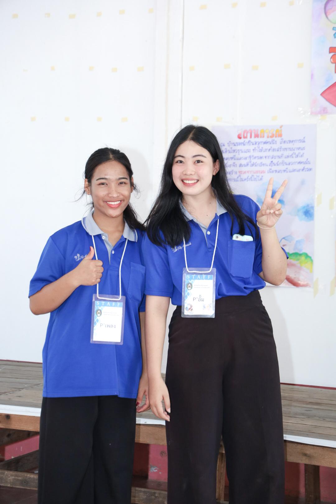 154. วันที่ 26 พฤศจิกายน 2567 ผศ. ศุภวัฒน์ วิสิฐศิริกุล ดร. ธิดารัตน์ พรหมมาและ ผศ.ดร. ปราณี เลิศแก้ว ได้นำนักศึกษาชั้นปีที่ 3 จัดค่ายสเต็มศึกษา (STEM) ณ โรงเรียนอนุบาลคลองขลุง ต.ท่ามะเขือ อ.คลองขลุง จ.กำแพงเพชร
