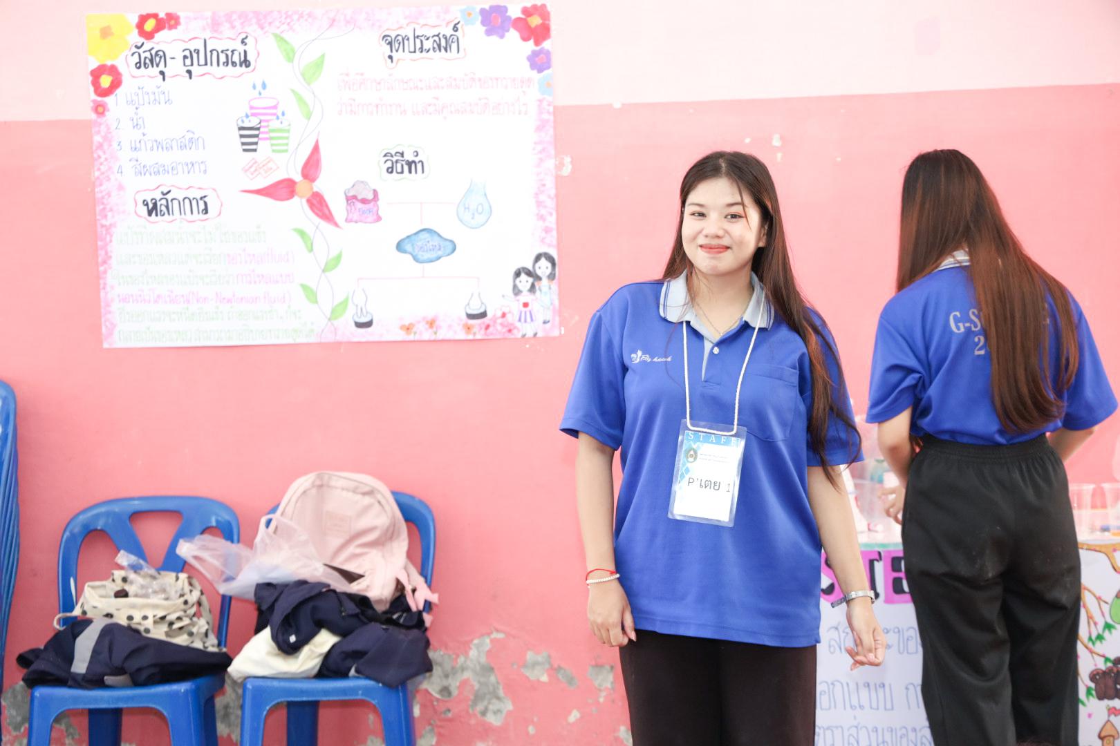 189. วันที่ 26 พฤศจิกายน 2567 ผศ. ศุภวัฒน์ วิสิฐศิริกุล ดร. ธิดารัตน์ พรหมมาและ ผศ.ดร. ปราณี เลิศแก้ว ได้นำนักศึกษาชั้นปีที่ 3 จัดค่ายสเต็มศึกษา (STEM) ณ โรงเรียนอนุบาลคลองขลุง ต.ท่ามะเขือ อ.คลองขลุง จ.กำแพงเพชร