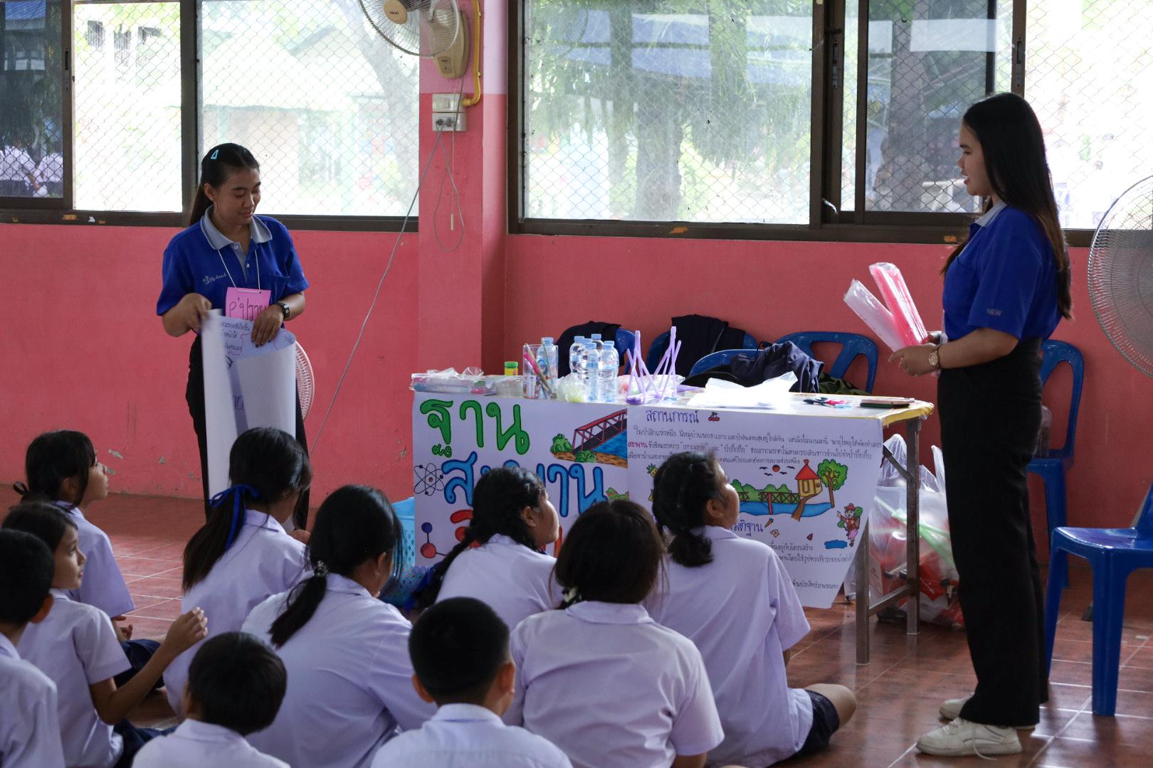 230. วันที่ 26 พฤศจิกายน 2567 ผศ. ศุภวัฒน์ วิสิฐศิริกุล ดร. ธิดารัตน์ พรหมมาและ ผศ.ดร. ปราณี เลิศแก้ว ได้นำนักศึกษาชั้นปีที่ 3 จัดค่ายสเต็มศึกษา (STEM) ณ โรงเรียนอนุบาลคลองขลุง ต.ท่ามะเขือ อ.คลองขลุง จ.กำแพงเพชร