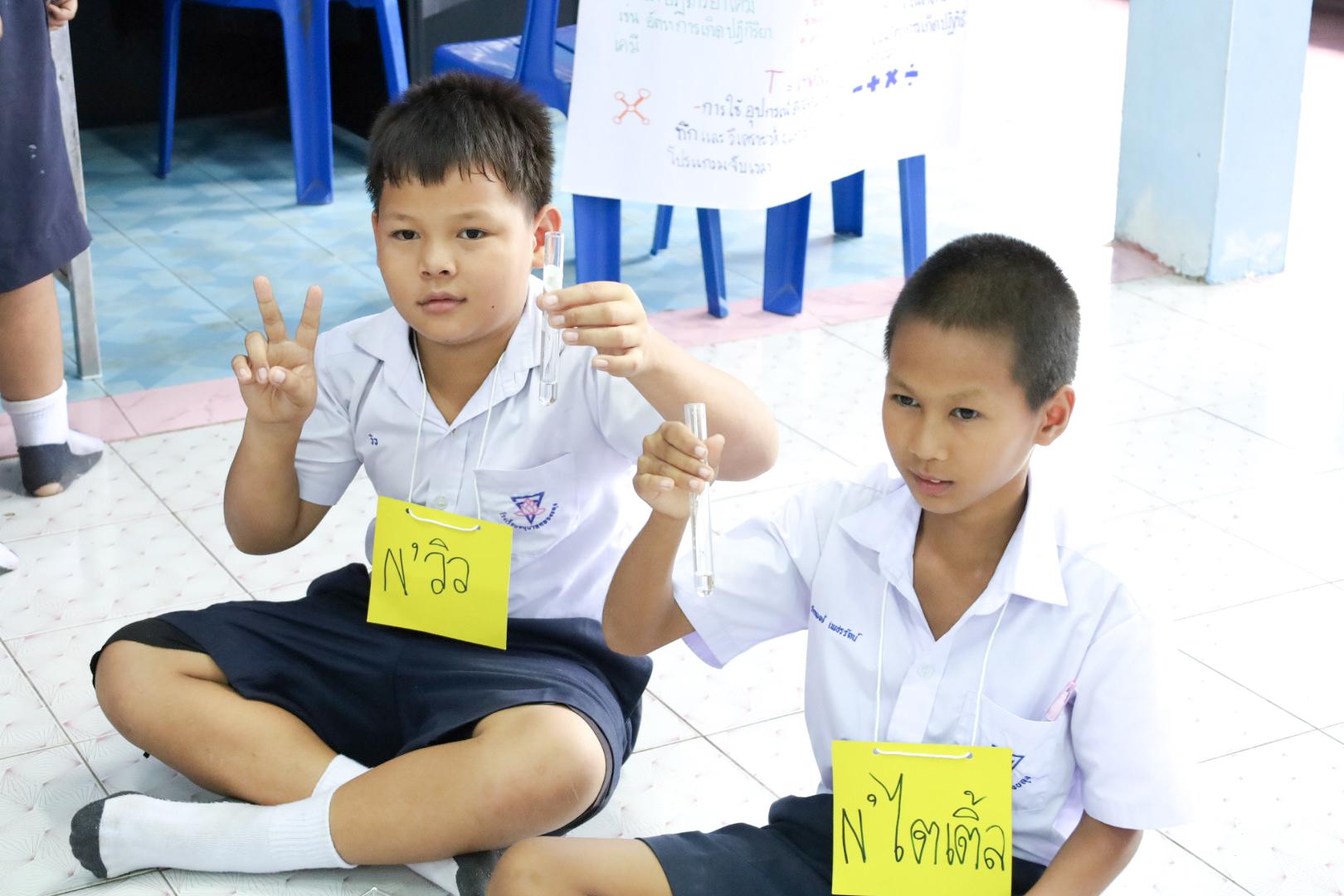 253. วันที่ 26 พฤศจิกายน 2567 ผศ. ศุภวัฒน์ วิสิฐศิริกุล ดร. ธิดารัตน์ พรหมมาและ ผศ.ดร. ปราณี เลิศแก้ว ได้นำนักศึกษาชั้นปีที่ 3 จัดค่ายสเต็มศึกษา (STEM) ณ โรงเรียนอนุบาลคลองขลุง ต.ท่ามะเขือ อ.คลองขลุง จ.กำแพงเพชร