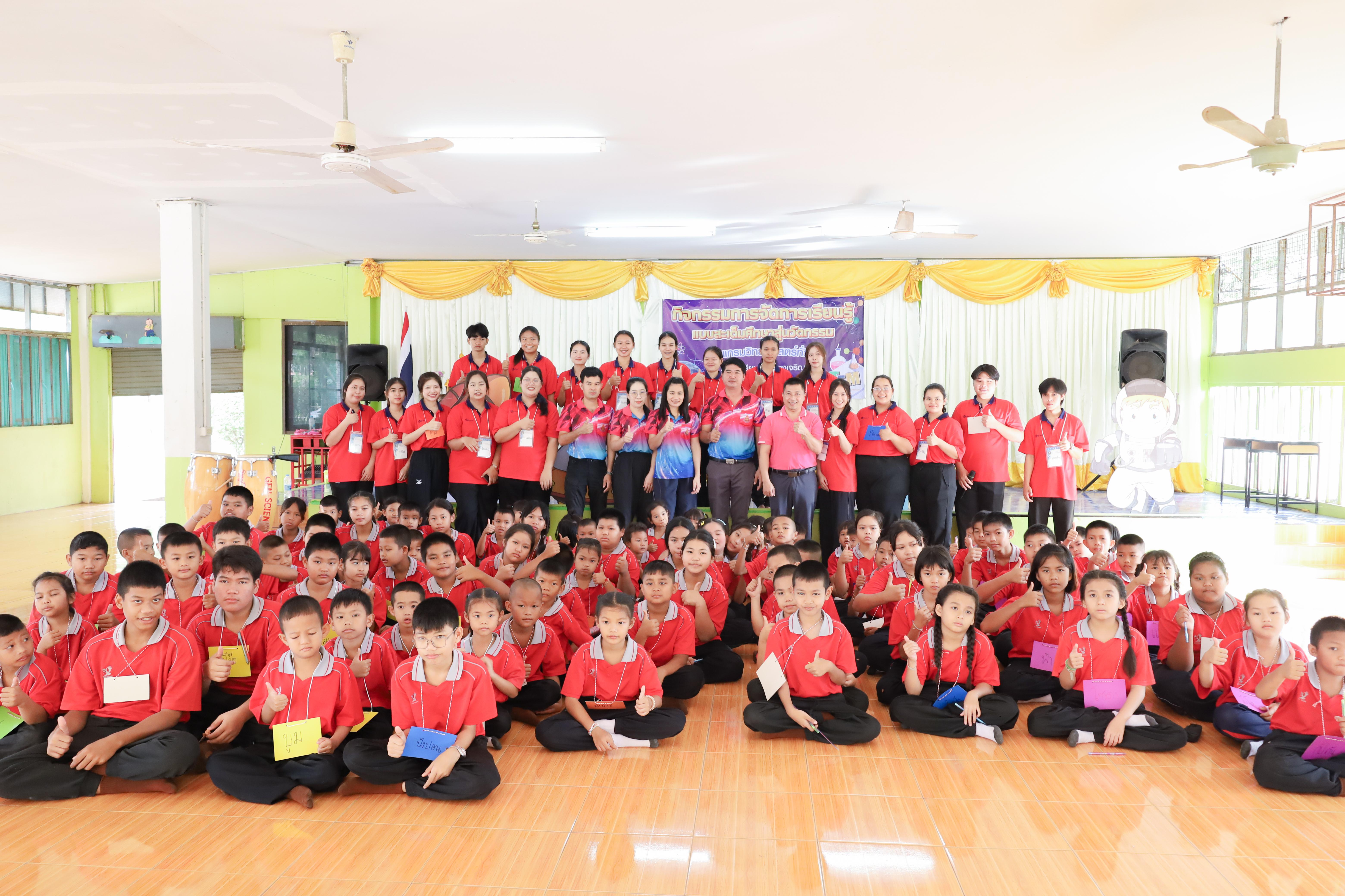 47. วันที่ 27 พฤศจิกายน 2567 ผศ.ศุภวัฒน์ วิสิฐศิริกุล ได้นำนักศึกษาชั้นปีที่ 2 โปรแกรมวิทยาศาสตร์ทั่วไป จัดกิจกรรมการเรียนรู้จัดการเรียนรู้แบบสะเต็มศึกษาสู่นวัฒกรรม ณ โรงเรียนวัดคลองเจริญ ต.ท่าพุทรา อ.คลองขลุง จ.กำแพงเพชร