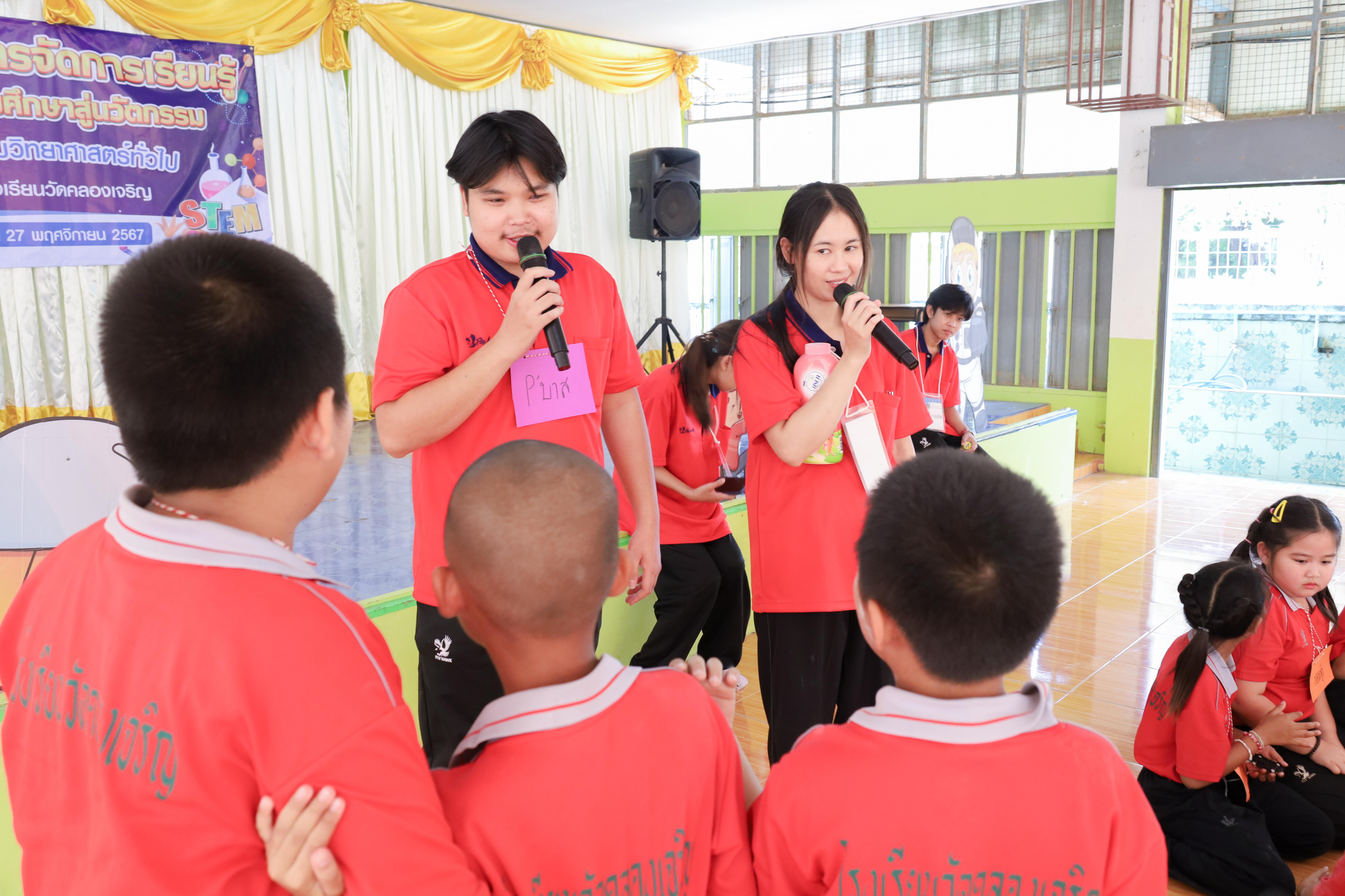 253. วันที่ 27 พฤศจิกายน 2567 ผศ.ศุภวัฒน์ วิสิฐศิริกุล ได้นำนักศึกษาชั้นปีที่ 2 โปรแกรมวิทยาศาสตร์ทั่วไป จัดกิจกรรมการเรียนรู้จัดการเรียนรู้แบบสะเต็มศึกษาสู่นวัฒกรรม ณ โรงเรียนวัดคลองเจริญ ต.ท่าพุทรา อ.คลองขลุง จ.กำแพงเพชร