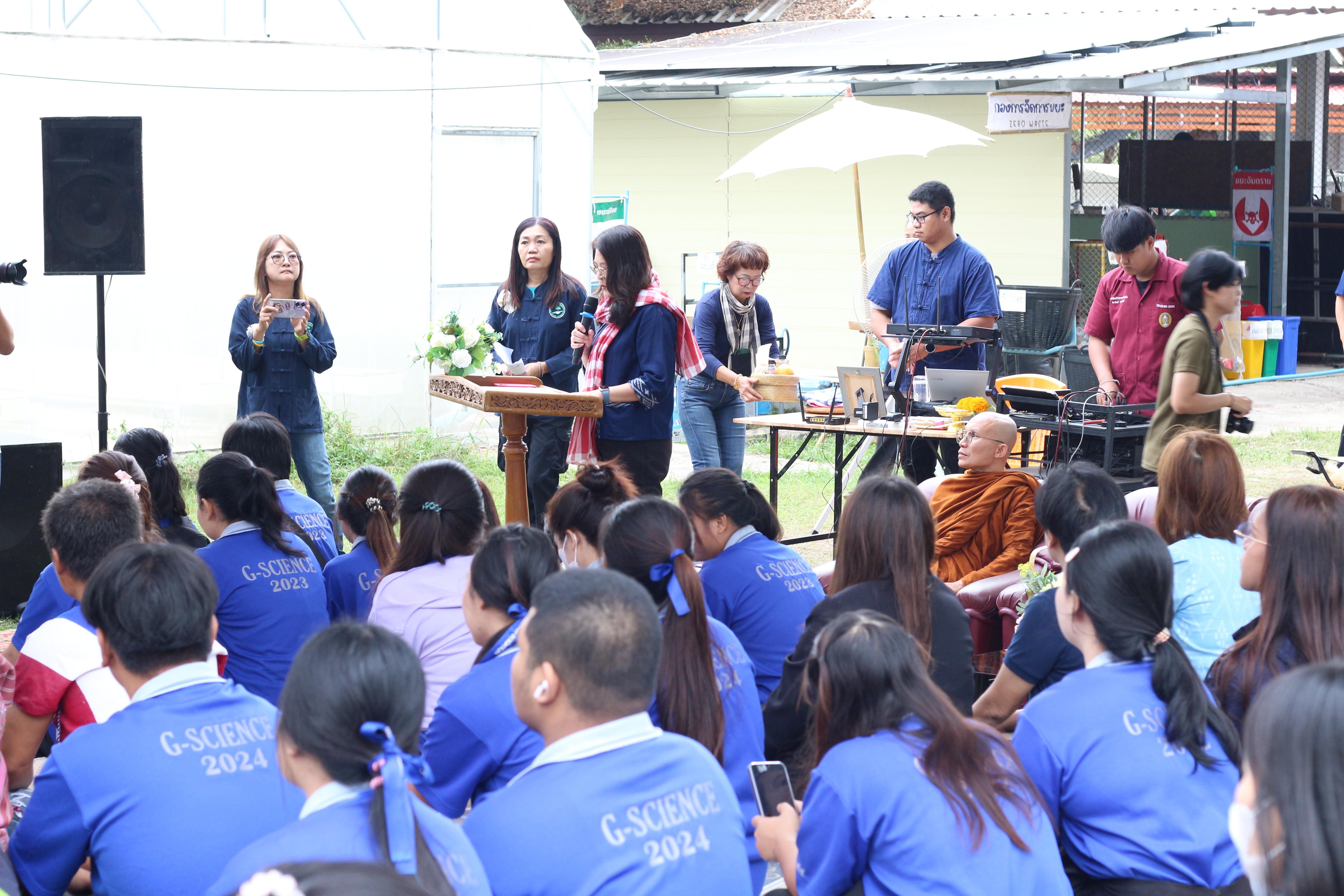 2. วันที่ 13 ธันวาคม 2567 คณะเทคโนโลยีอุตสาหกรรม จัดงานวันดินโลก ภายใต้คำขวัญ