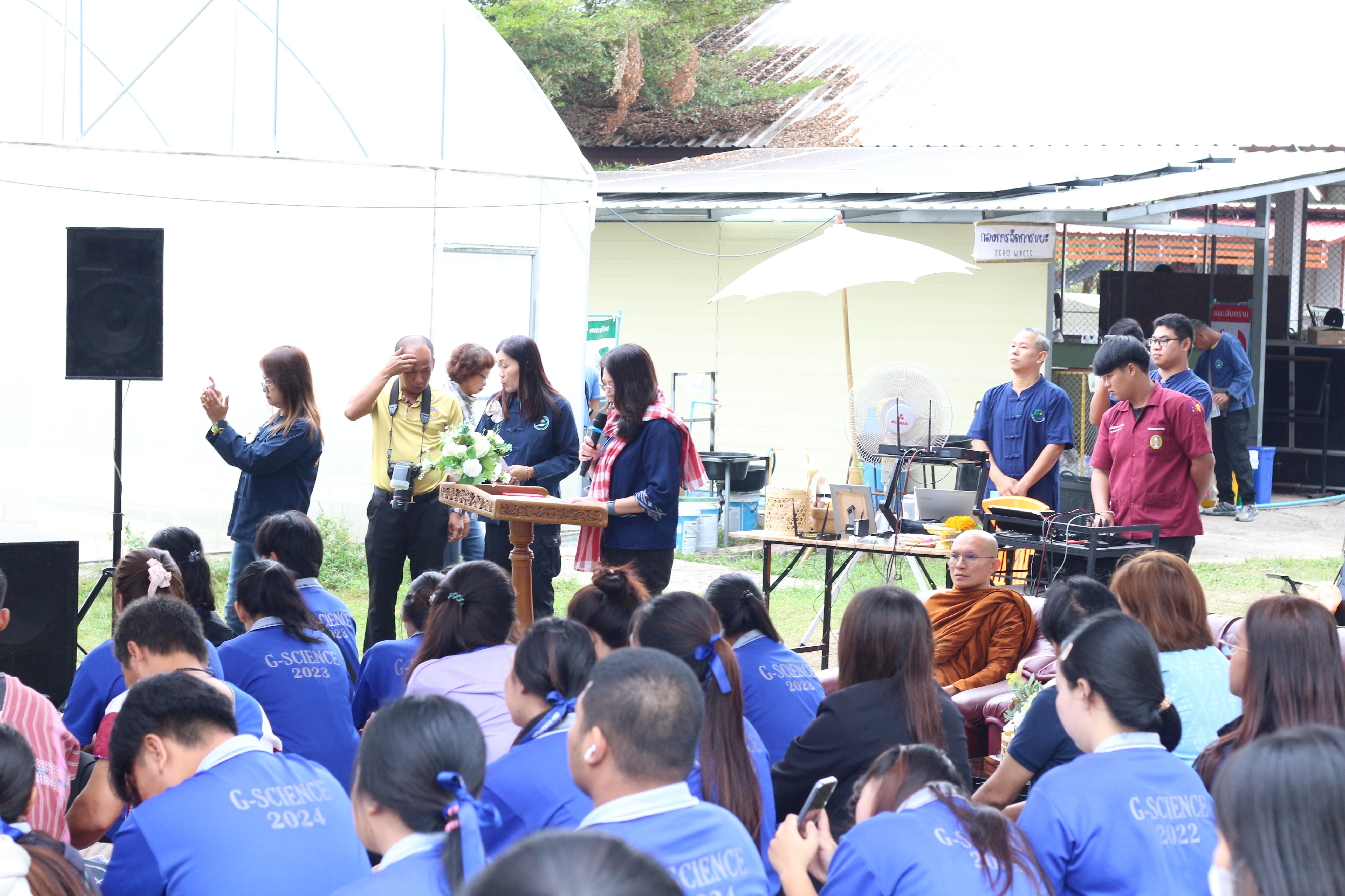 4. วันที่ 13 ธันวาคม 2567 คณะเทคโนโลยีอุตสาหกรรม จัดงานวันดินโลก ภายใต้คำขวัญ