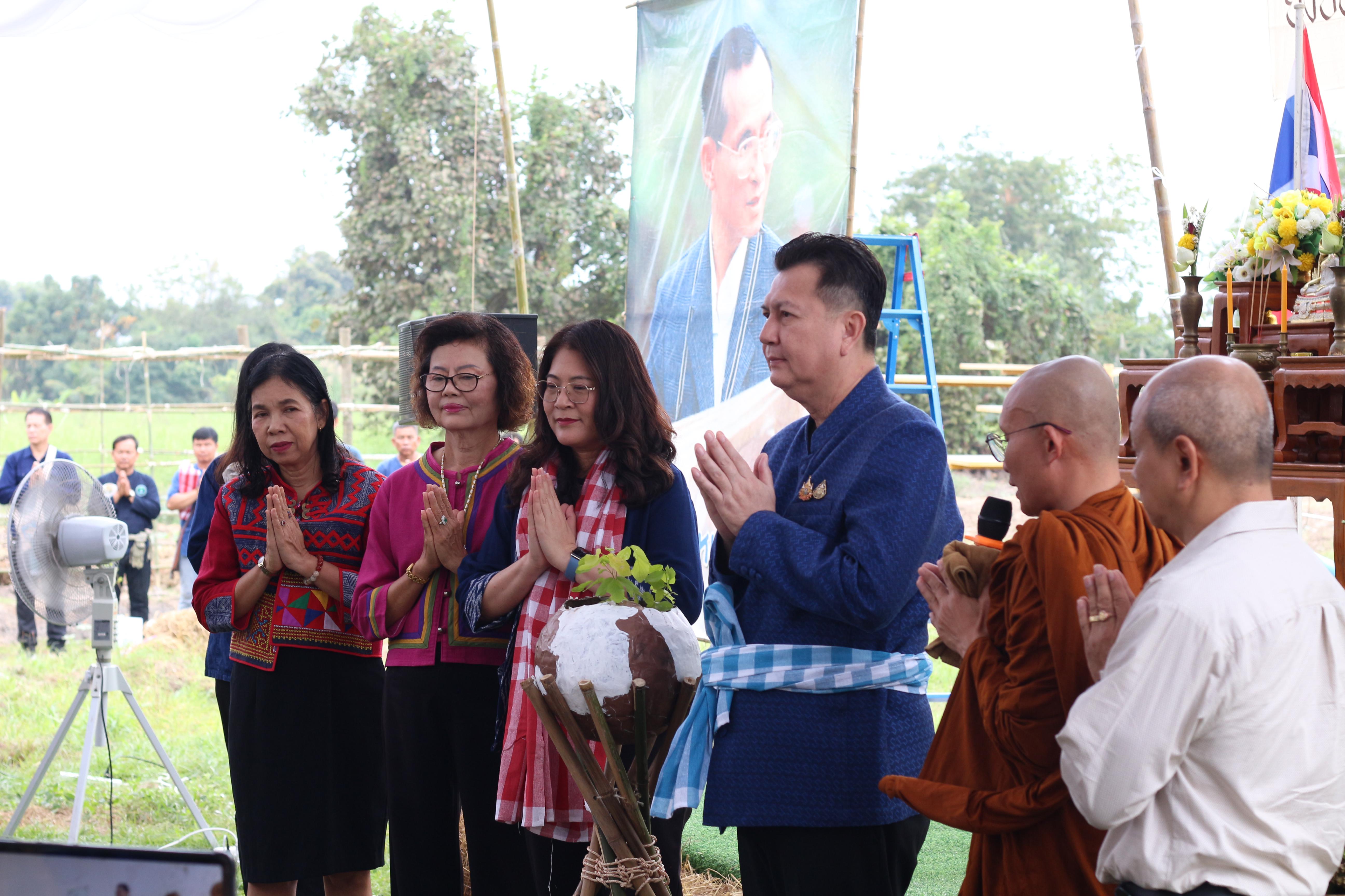 20. วันที่ 13 ธันวาคม 2567 คณะเทคโนโลยีอุตสาหกรรม จัดงานวันดินโลก