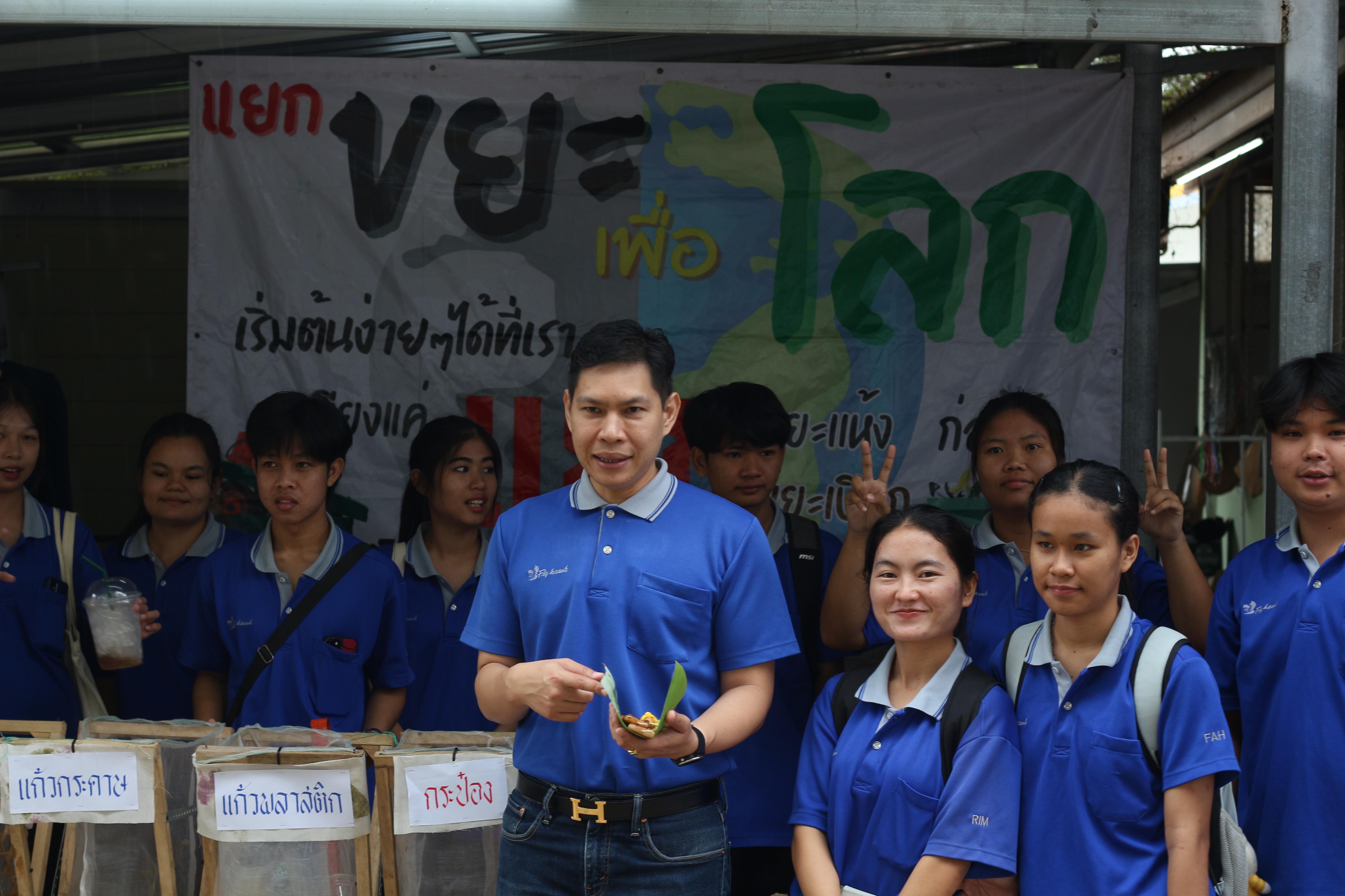 33. วันที่ 13 ธันวาคม 2567 คณะเทคโนโลยีอุตสาหกรรม จัดงานวันดินโลก