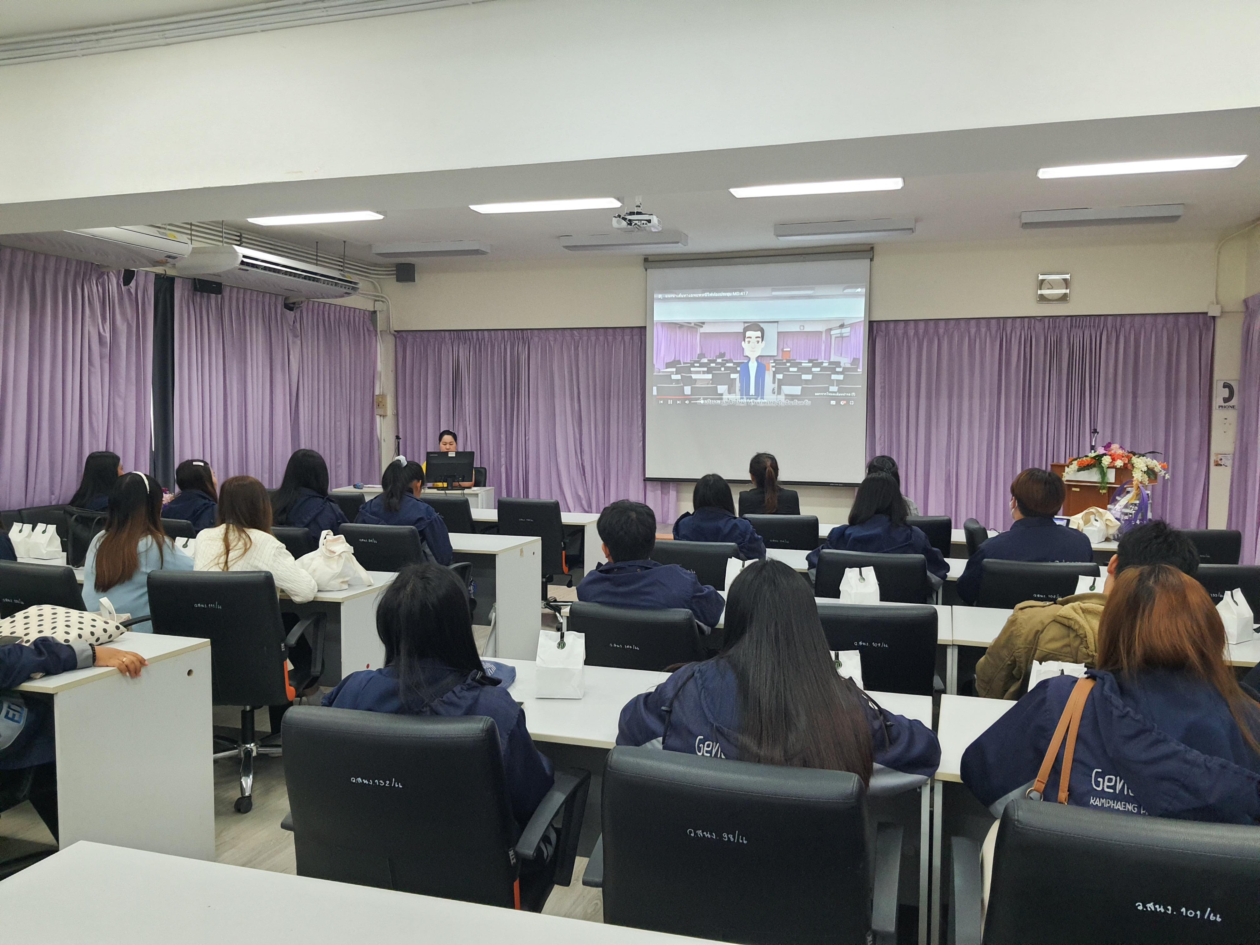 2. วันที่ 16 ธันวาคม 2567 อาจารย์ ดร.ธิดารัตน์  พรหมมา และ ผู้ช่วยศาสตราจารย์ ดร.ปราณี  เลิศแก้ว นำนักศึกษาชั้นปีที่ 3 ทัศนศึกษาและเรียนรู้นอกสถานที่ ในรายวิชาการปฏิบัติการวิทยาศาสตร์ในโรงเรียน