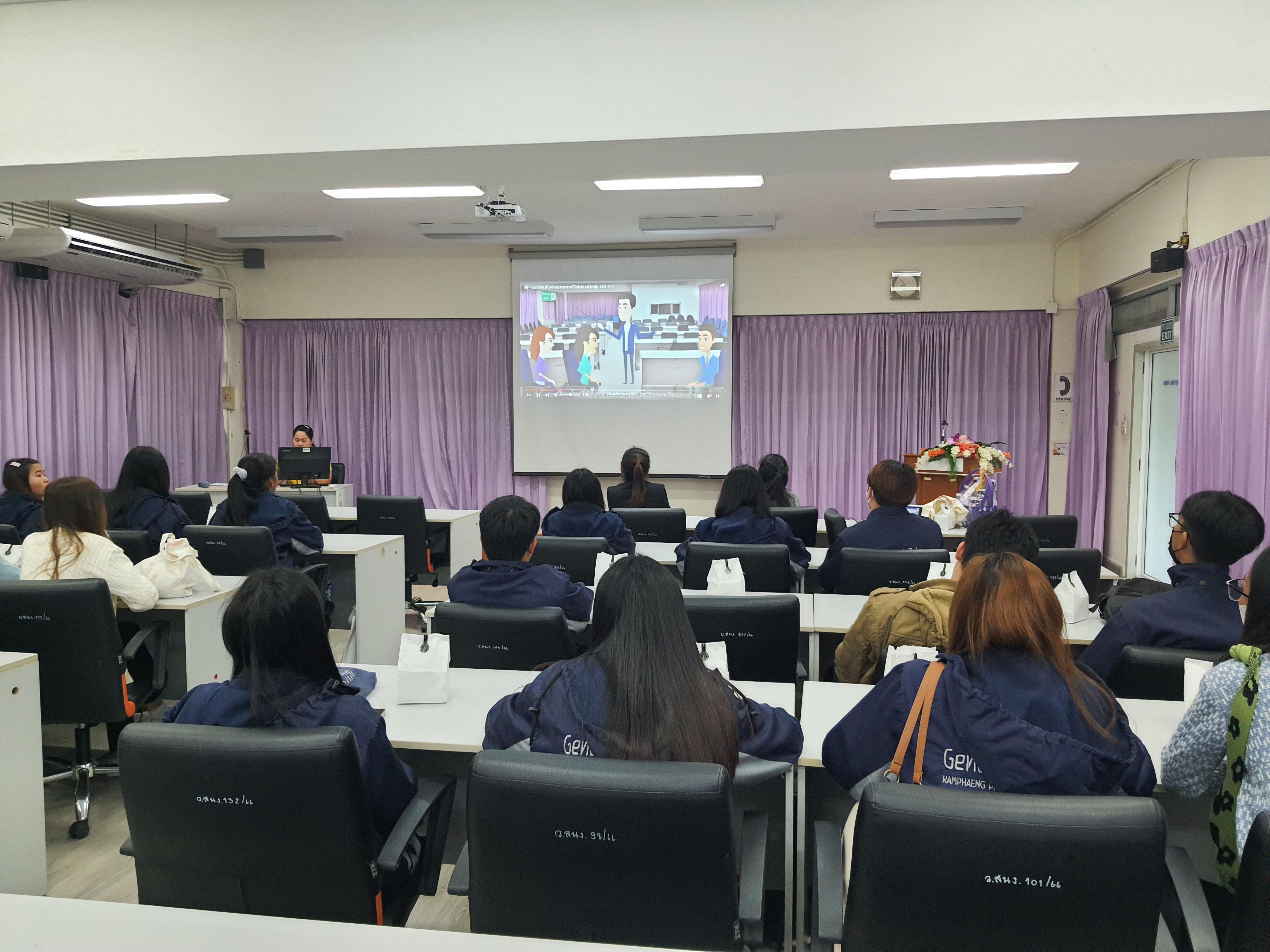 3. วันที่ 16 ธันวาคม 2567 อาจารย์ ดร.ธิดารัตน์  พรหมมา และ ผู้ช่วยศาสตราจารย์ ดร.ปราณี  เลิศแก้ว นำนักศึกษาชั้นปีที่ 3 ทัศนศึกษาและเรียนรู้นอกสถานที่ ในรายวิชาการปฏิบัติการวิทยาศาสตร์ในโรงเรียน