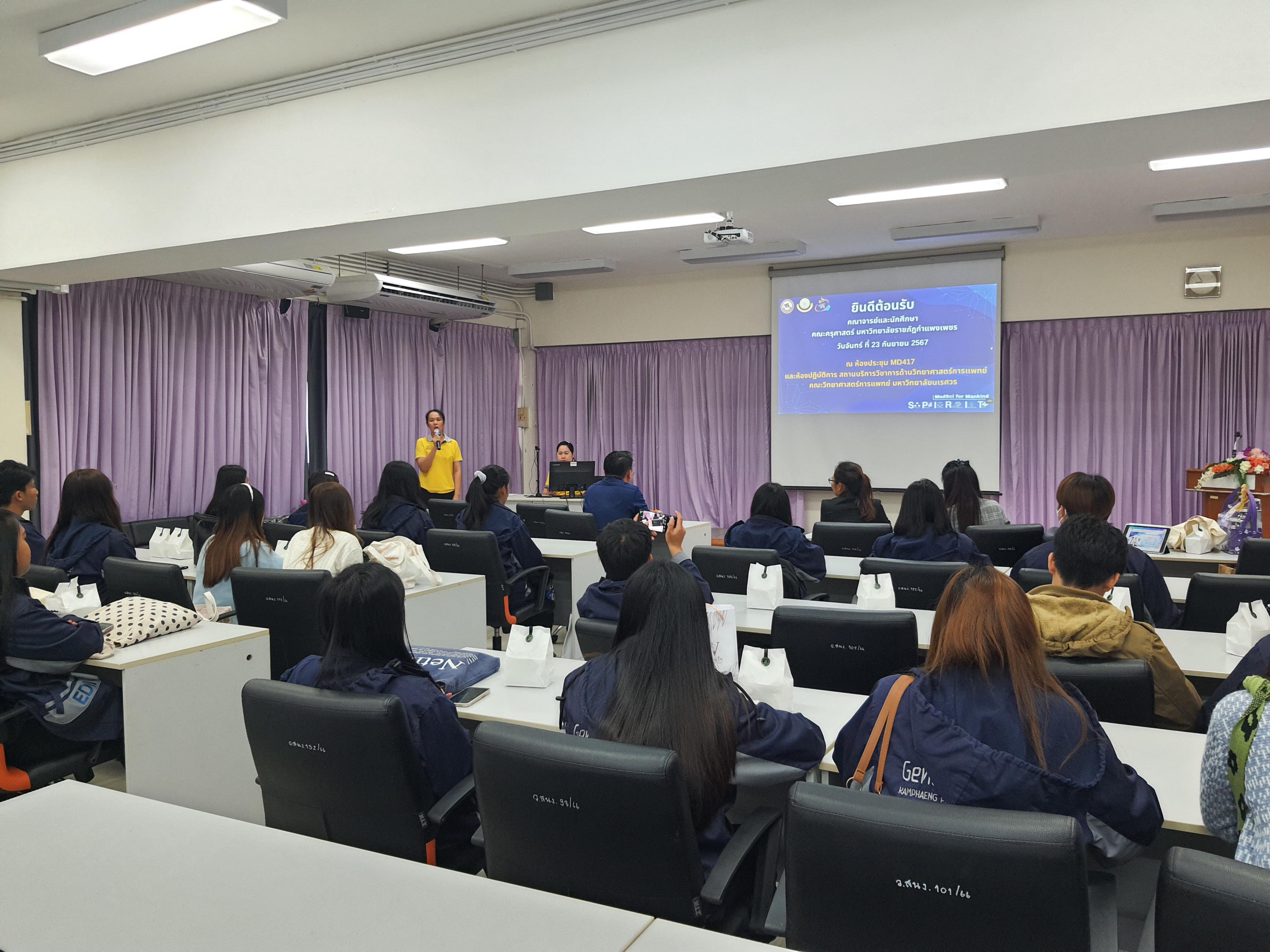 5. วันที่ 16 ธันวาคม 2567 อาจารย์ ดร.ธิดารัตน์  พรหมมา และ ผู้ช่วยศาสตราจารย์ ดร.ปราณี  เลิศแก้ว นำนักศึกษาชั้นปีที่ 3 ทัศนศึกษาและเรียนรู้นอกสถานที่