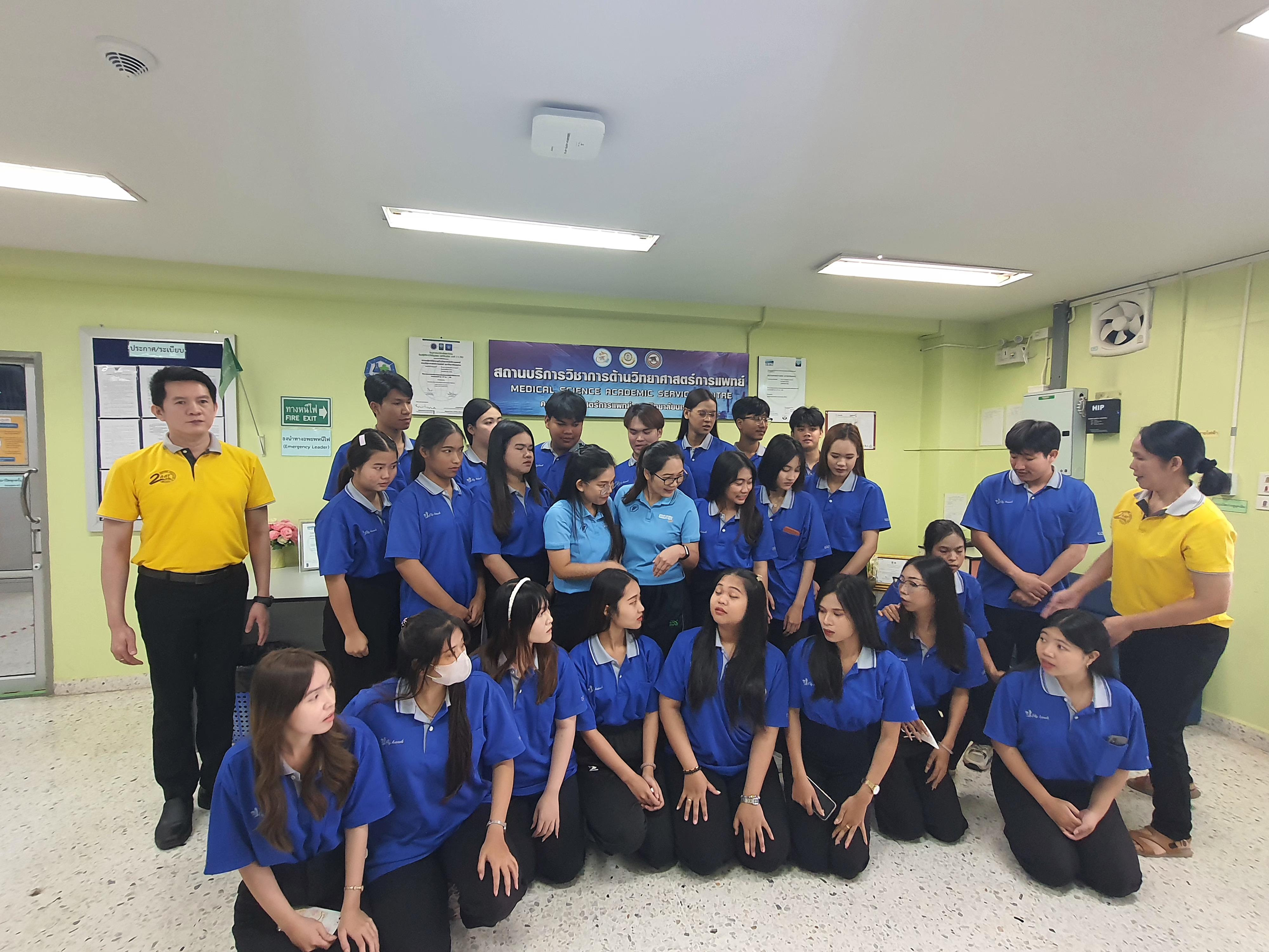 16. วันที่ 16 ธันวาคม 2567 อาจารย์ ดร.ธิดารัตน์  พรหมมา และ ผู้ช่วยศาสตราจารย์ ดร.ปราณี  เลิศแก้ว นำนักศึกษาชั้นปีที่ 3 ทัศนศึกษาและเรียนรู้นอกสถานที่