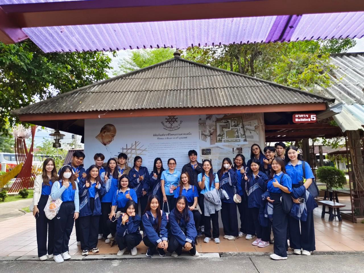 57. วันที่ 16 ธันวาคม 2567 อาจารย์ ดร.ธิดารัตน์  พรหมมา และ ผู้ช่วยศาสตราจารย์ ดร.ปราณี  เลิศแก้ว นำนักศึกษาชั้นปีที่ 3 ทัศนศึกษาและเรียนรู้นอกสถานที่
