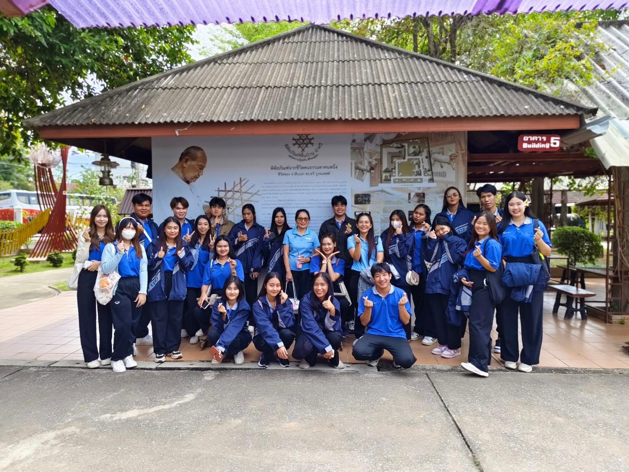 59. วันที่ 16 ธันวาคม 2567 อาจารย์ ดร.ธิดารัตน์  พรหมมา และ ผู้ช่วยศาสตราจารย์ ดร.ปราณี  เลิศแก้ว นำนักศึกษาชั้นปีที่ 3 ทัศนศึกษาและเรียนรู้นอกสถานที่