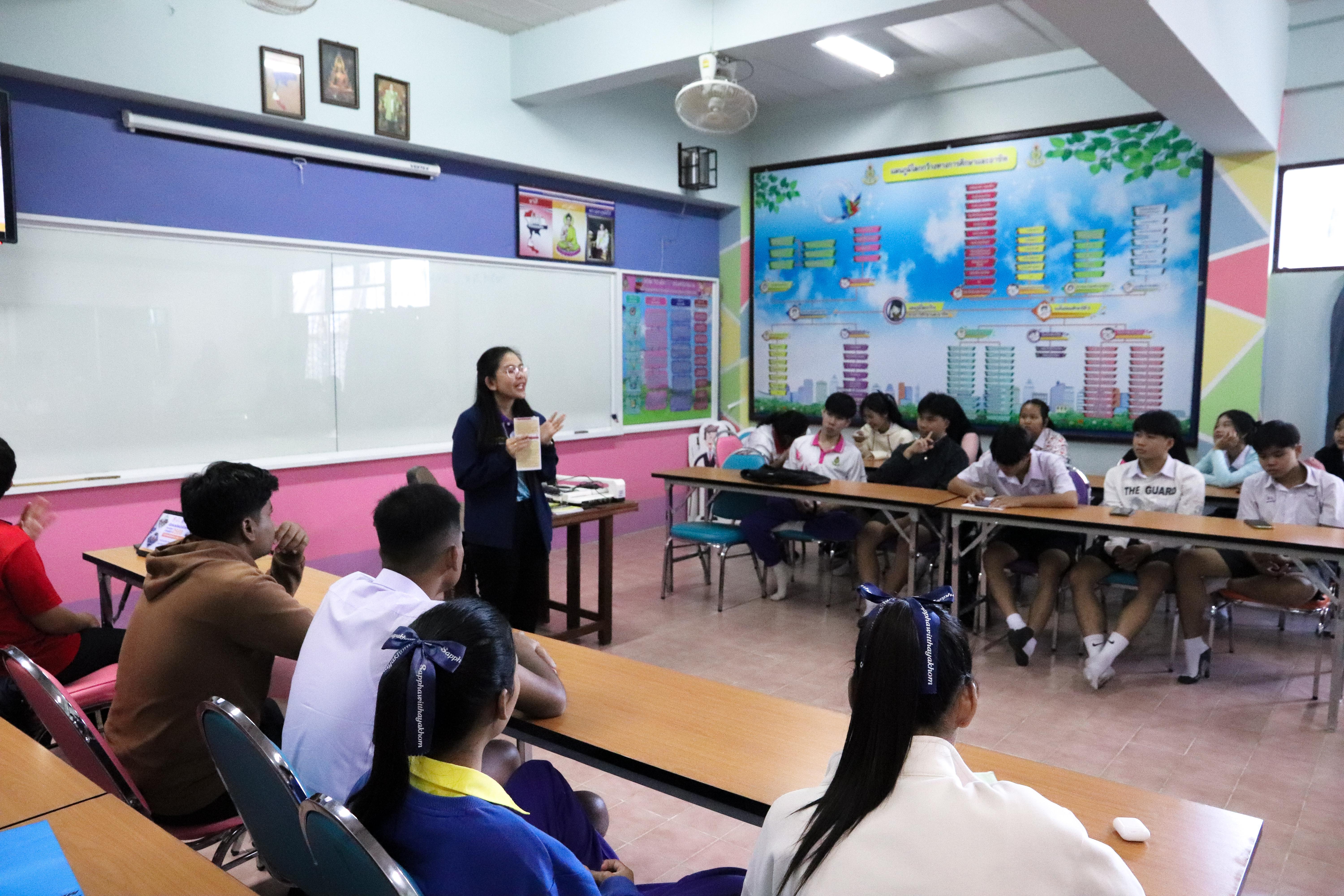 40. วันที่ 18 ธันวาคม 2567 โปรแกรมวิทยาศาสตร์ทั่วไป โปรแกรมคอมพิวเตอร์ โปรแกรมภาษาจีน ออกแนะแนวการศึกษาต่อ ณ โรงเรียนสรรพวิทยาคม อำเภอแม่สอด จังหวัดตาก และโรงเรียนป่าไม้อุทิศ 4 อำเภอพบพระ จังหวัดตาก