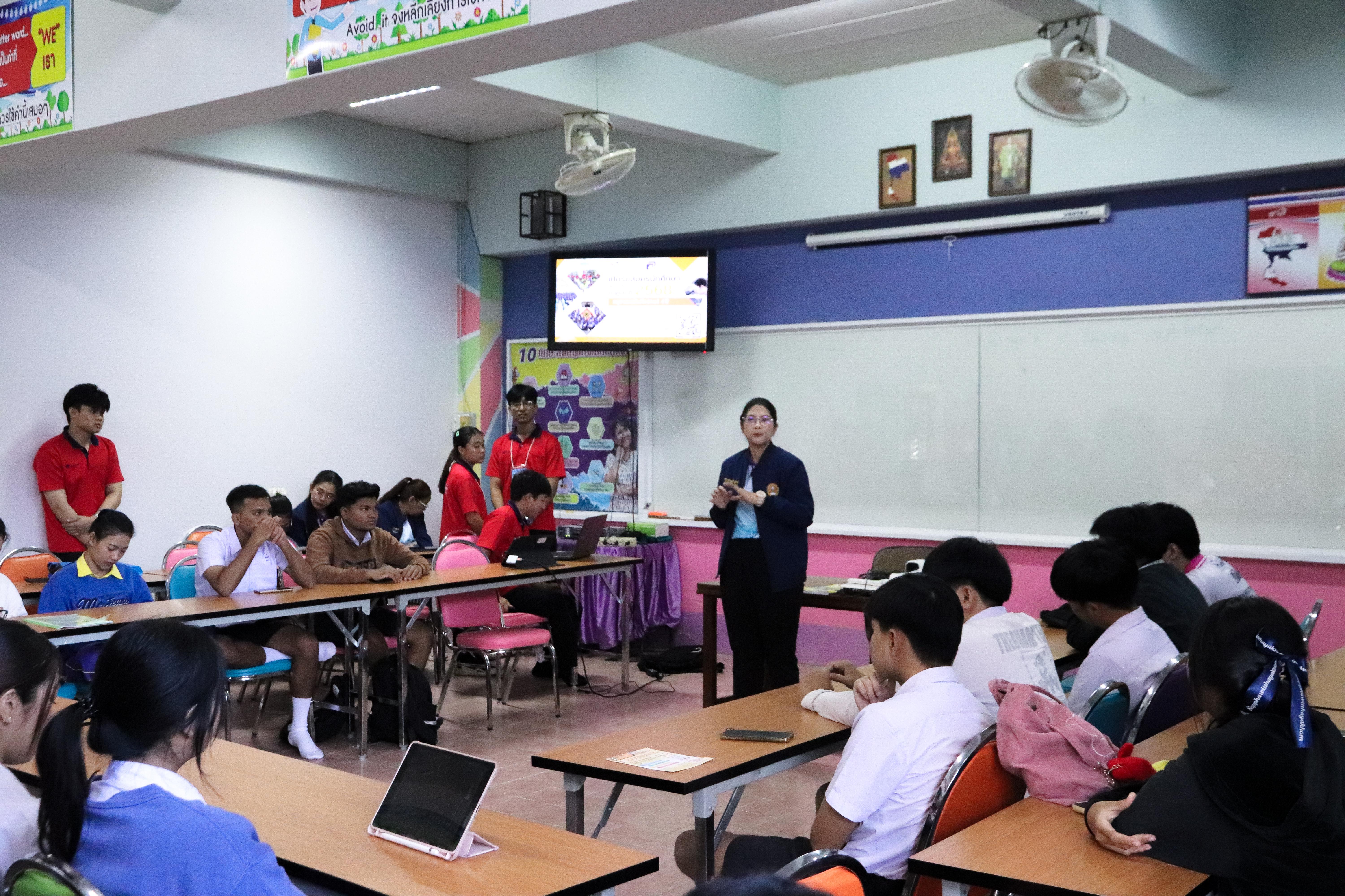 47. วันที่ 18 ธันวาคม 2567 โปรแกรมวิทยาศาสตร์ทั่วไป โปรแกรมคอมพิวเตอร์ โปรแกรมภาษาจีน ออกแนะแนวการศึกษาต่อ ณ โรงเรียนสรรพวิทยาคม อำเภอแม่สอด จังหวัดตาก และโรงเรียนป่าไม้อุทิศ 4 อำเภอพบพระ จังหวัดตาก