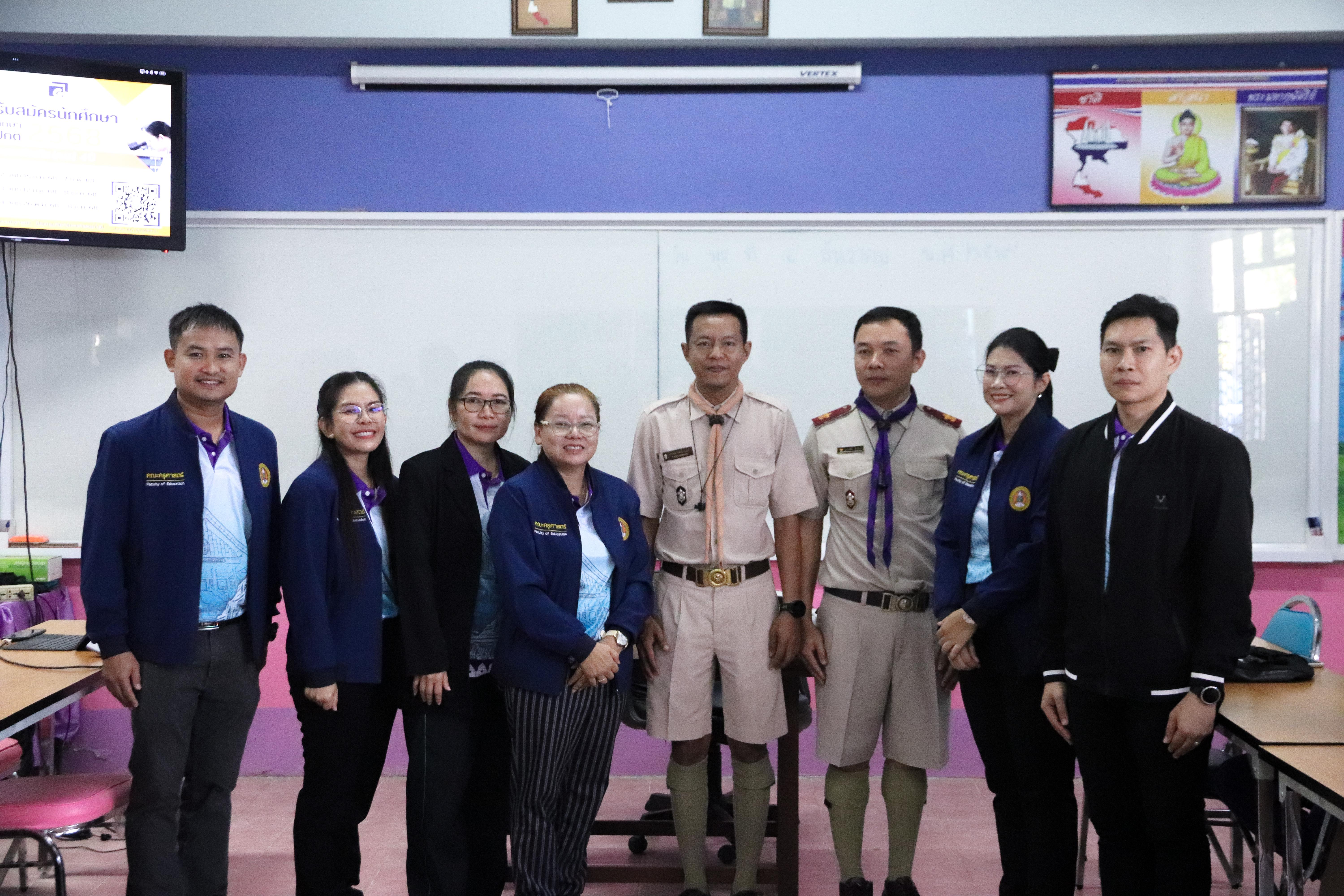 66. วันที่ 18 ธันวาคม 2567 โปรแกรมวิทยาศาสตร์ทั่วไป โปรแกรมคอมพิวเตอร์ โปรแกรมภาษาจีน ออกแนะแนวการศึกษาต่อ ณ โรงเรียนสรรพวิทยาคม อำเภอแม่สอด จังหวัดตาก และโรงเรียนป่าไม้อุทิศ 4 อำเภอพบพระ จังหวัดตาก
