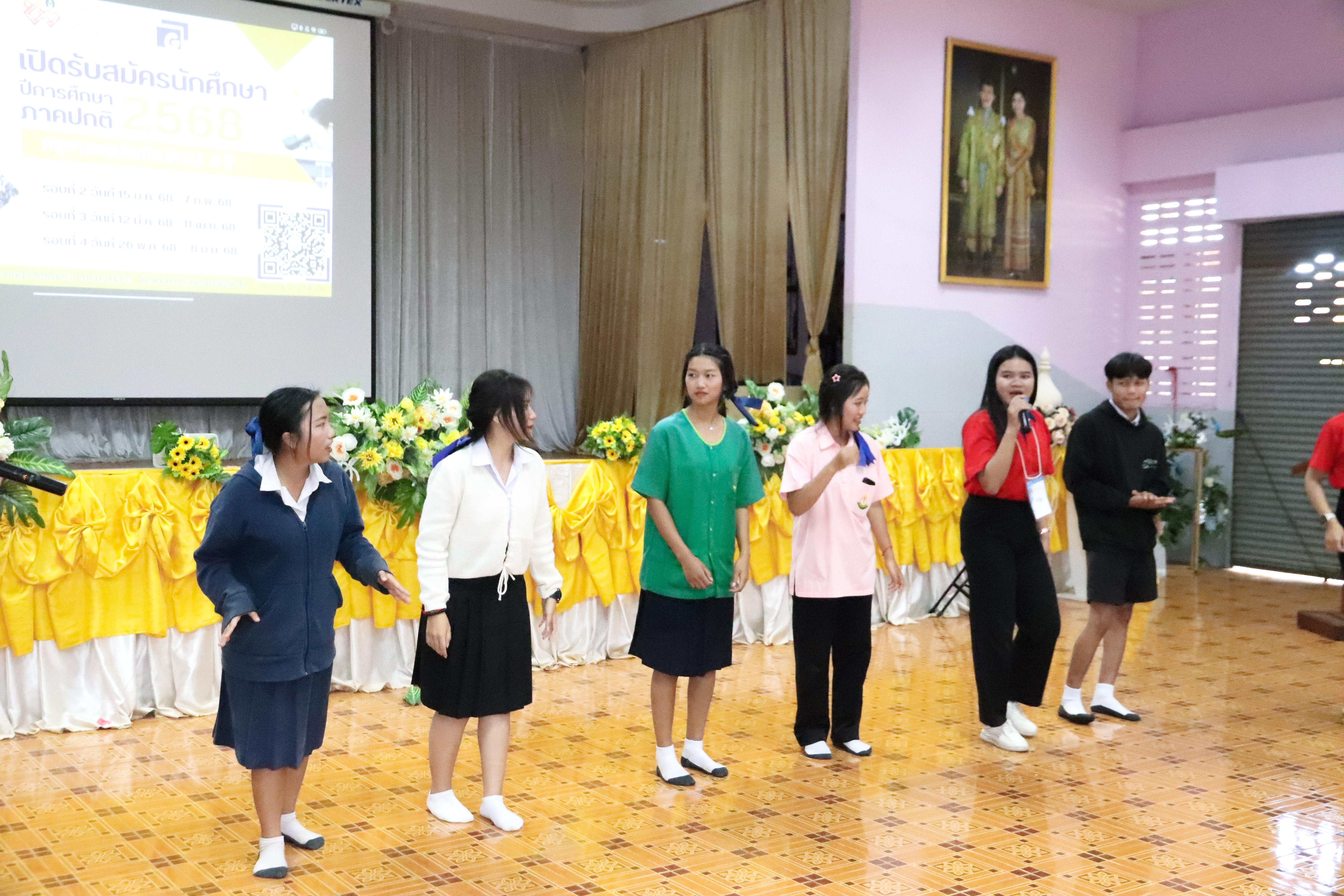 134. วันที่ 18 ธันวาคม 2567 โปรแกรมวิทยาศาสตร์ทั่วไป โปรแกรมคอมพิวเตอร์ โปรแกรมภาษาจีน ออกแนะแนวการศึกษาต่อ ณ โรงเรียนสรรพวิทยาคม อำเภอแม่สอด จังหวัดตาก และโรงเรียนป่าไม้อุทิศ 4 อำเภอพบพระ จังหวัดตาก