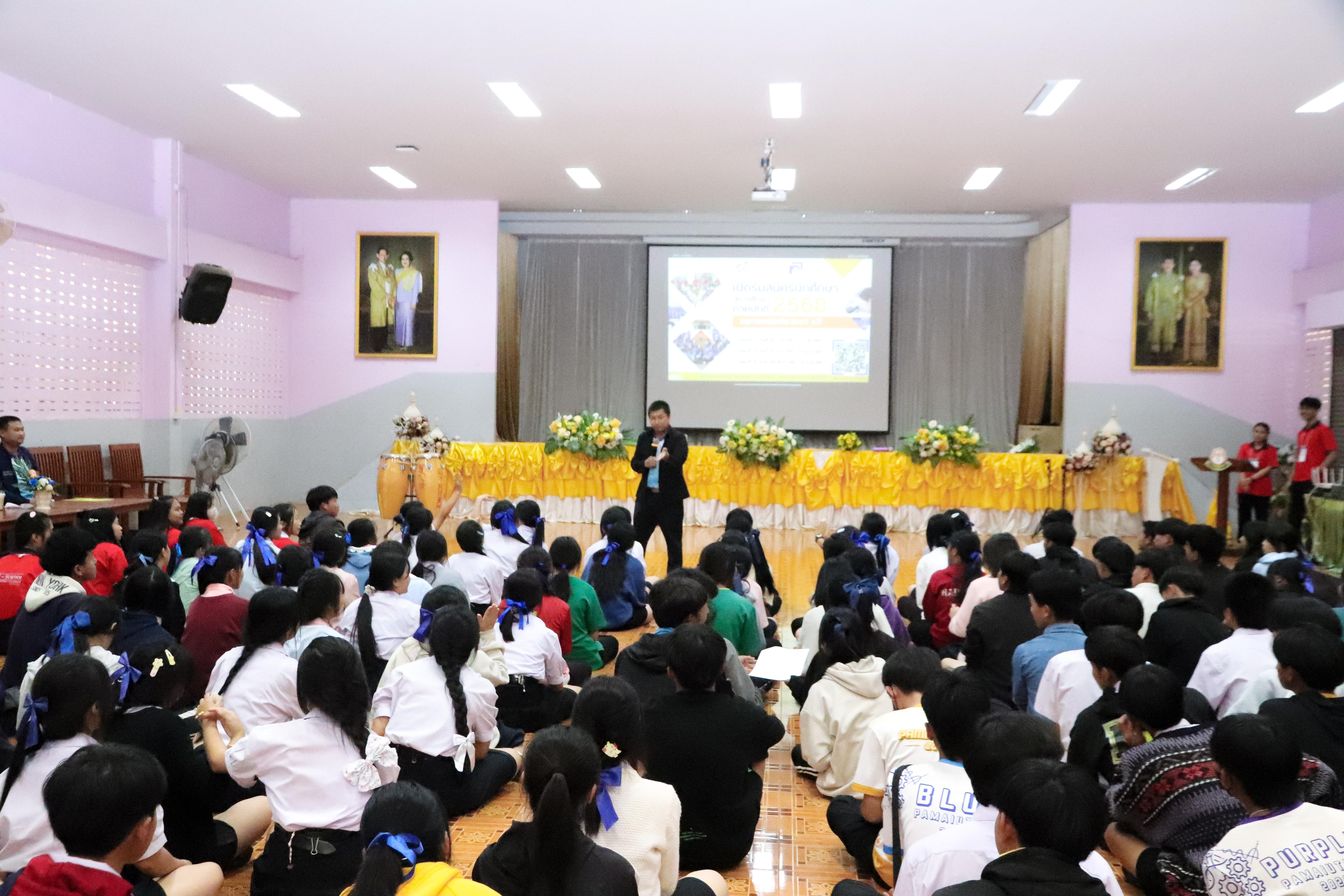 153. วันที่ 18 ธันวาคม 2567 โปรแกรมวิทยาศาสตร์ทั่วไป โปรแกรมคอมพิวเตอร์ โปรแกรมภาษาจีน ออกแนะแนวการศึกษาต่อ ณ โรงเรียนสรรพวิทยาคม อำเภอแม่สอด จังหวัดตาก และโรงเรียนป่าไม้อุทิศ 4 อำเภอพบพระ จังหวัดตาก