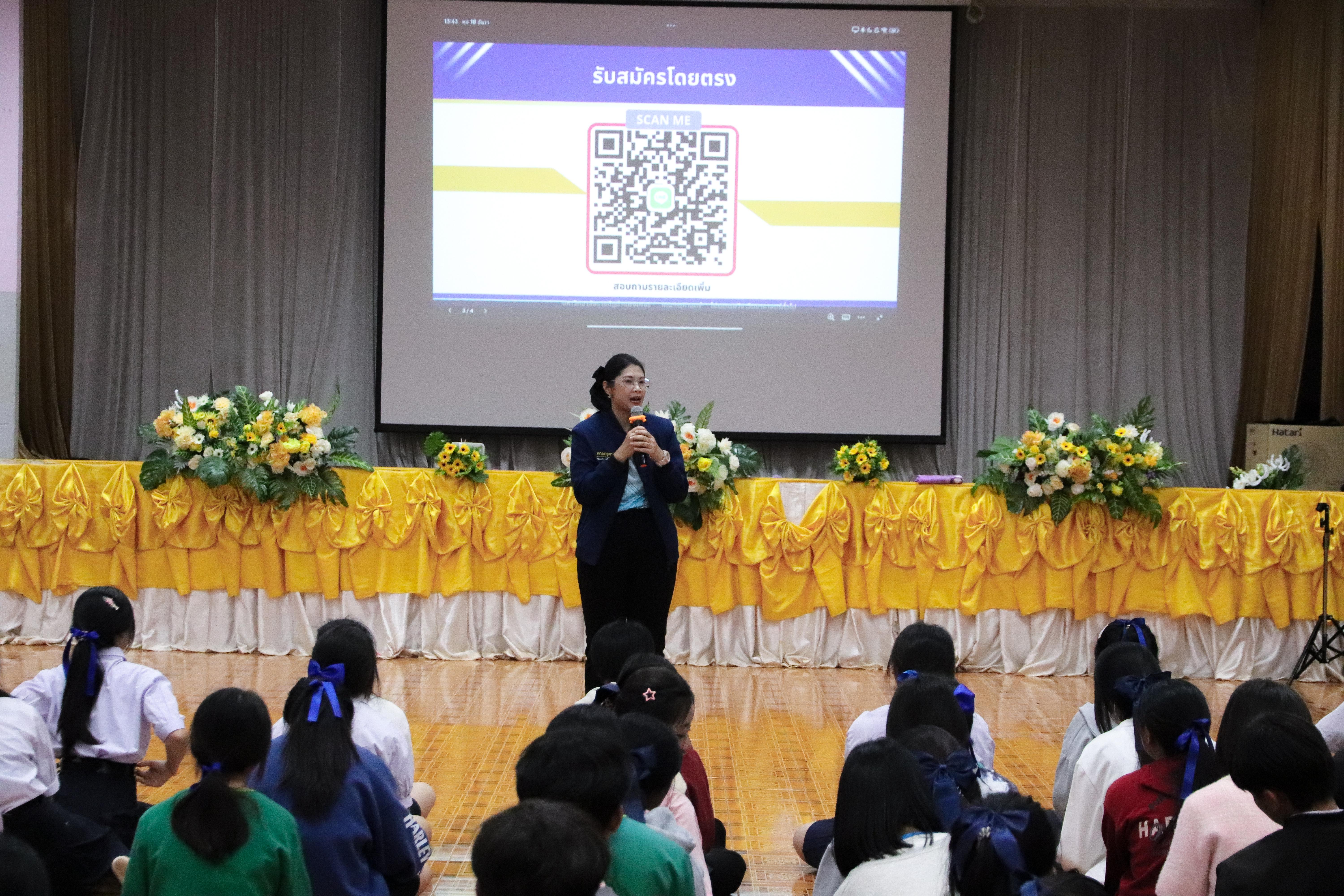 161. วันที่ 18 ธันวาคม 2567 โปรแกรมวิทยาศาสตร์ทั่วไป โปรแกรมคอมพิวเตอร์ โปรแกรมภาษาจีน ออกแนะแนวการศึกษาต่อ ณ โรงเรียนสรรพวิทยาคม อำเภอแม่สอด จังหวัดตาก และโรงเรียนป่าไม้อุทิศ 4 อำเภอพบพระ จังหวัดตาก