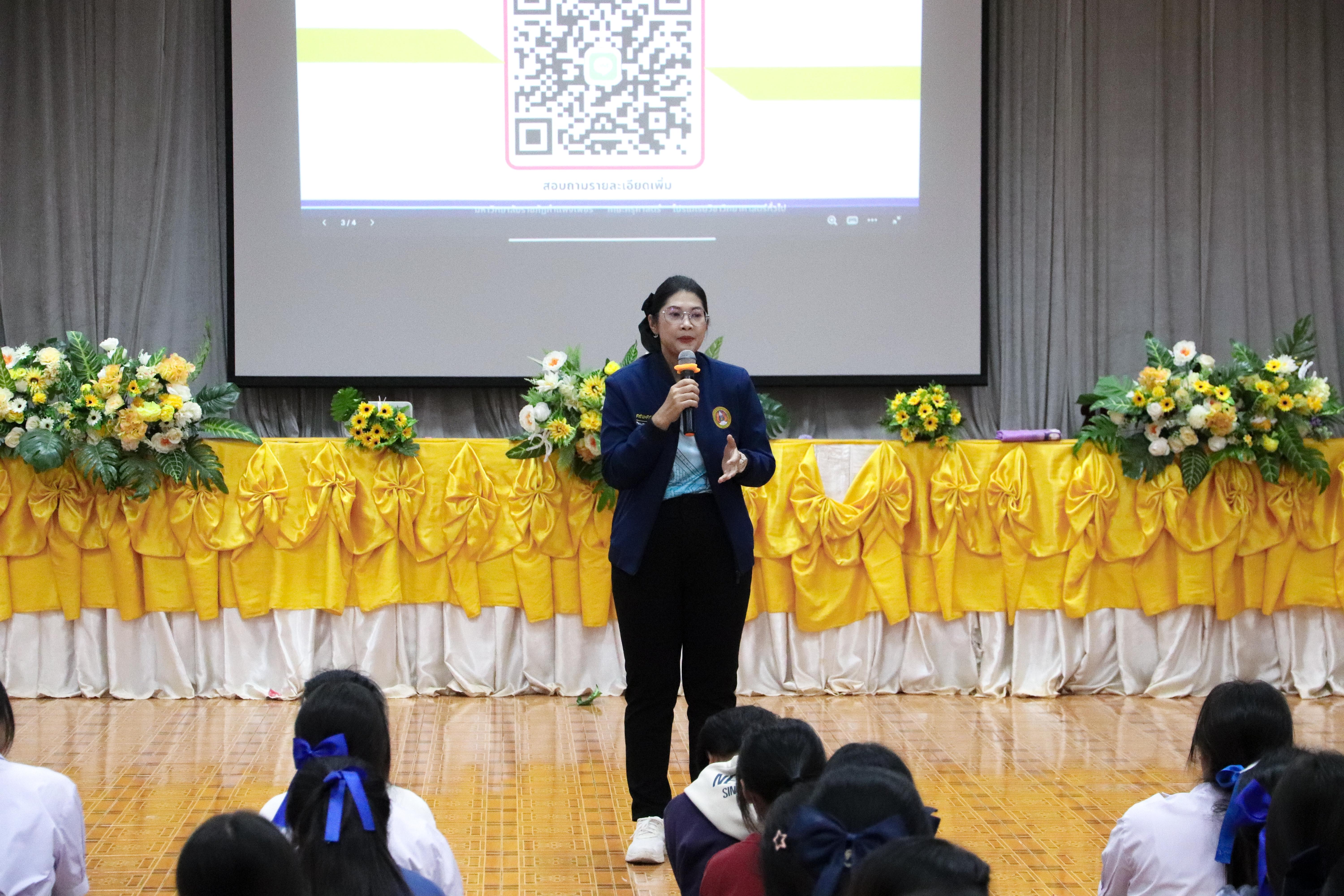 164. วันที่ 18 ธันวาคม 2567 โปรแกรมวิทยาศาสตร์ทั่วไป โปรแกรมคอมพิวเตอร์ โปรแกรมภาษาจีน ออกแนะแนวการศึกษาต่อ ณ โรงเรียนสรรพวิทยาคม อำเภอแม่สอด จังหวัดตาก และโรงเรียนป่าไม้อุทิศ 4 อำเภอพบพระ จังหวัดตาก