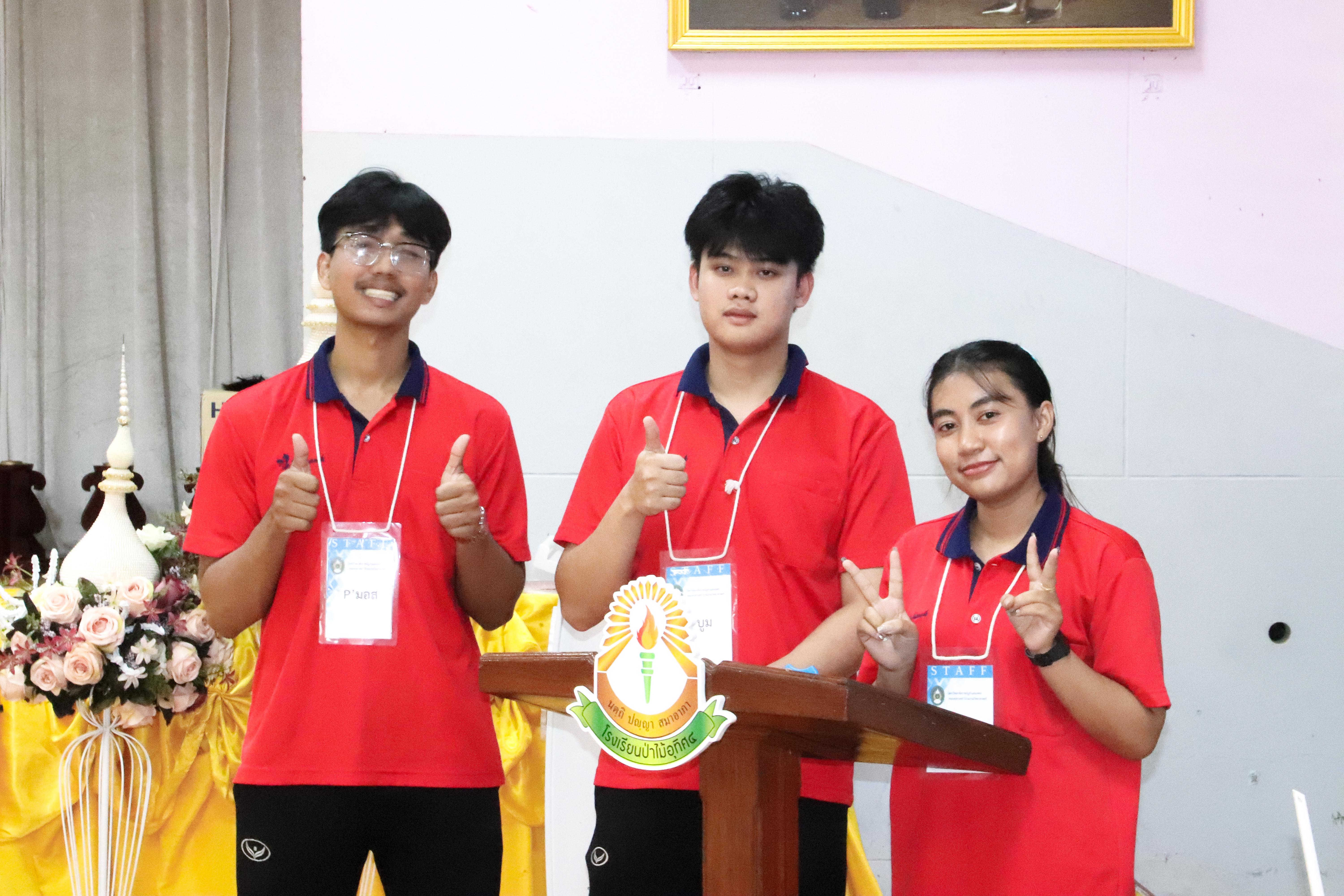 166. วันที่ 18 ธันวาคม 2567 โปรแกรมวิทยาศาสตร์ทั่วไป โปรแกรมคอมพิวเตอร์ โปรแกรมภาษาจีน ออกแนะแนวการศึกษาต่อ ณ โรงเรียนสรรพวิทยาคม อำเภอแม่สอด จังหวัดตาก และโรงเรียนป่าไม้อุทิศ 4 อำเภอพบพระ จังหวัดตาก