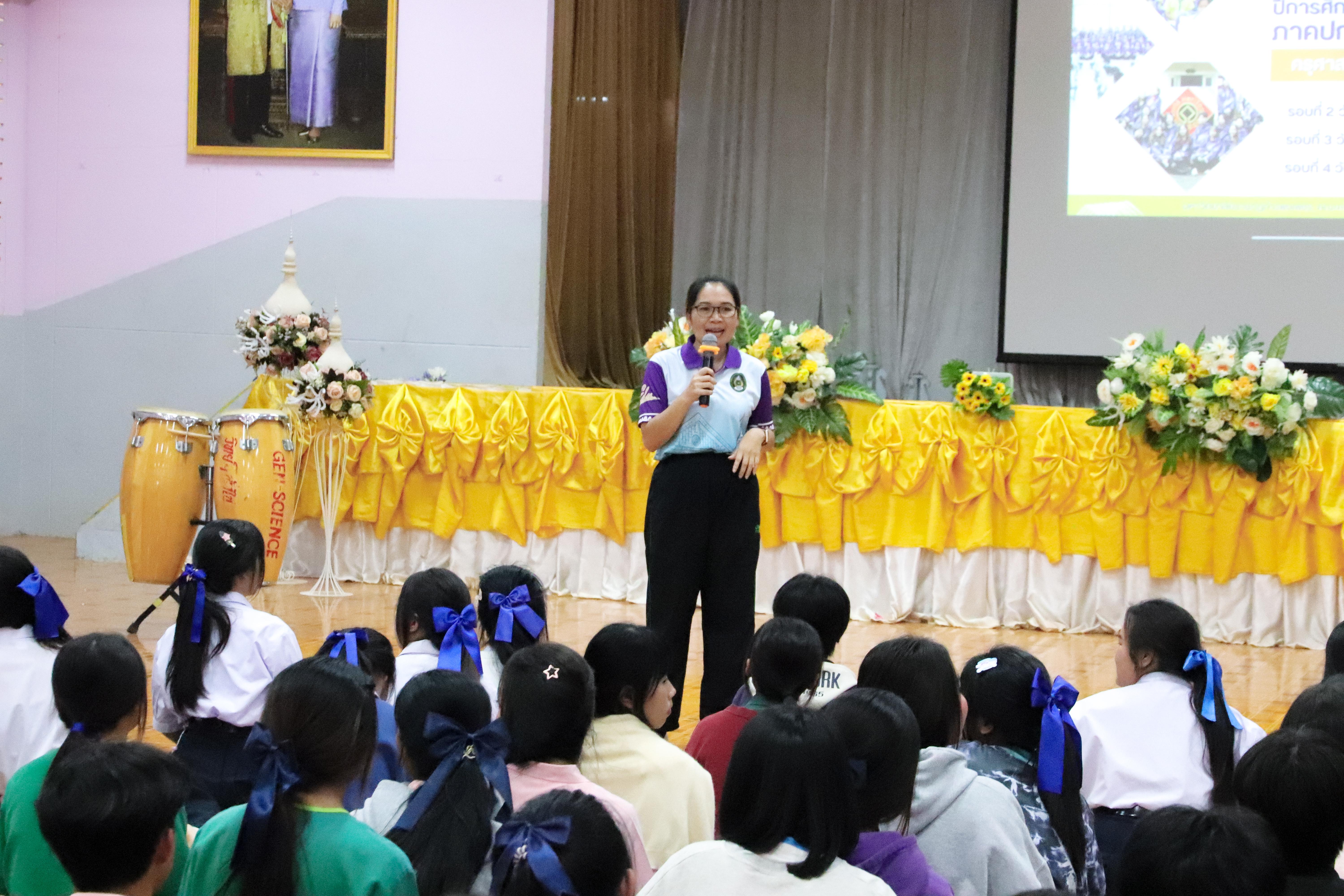 167. วันที่ 18 ธันวาคม 2567 โปรแกรมวิทยาศาสตร์ทั่วไป โปรแกรมคอมพิวเตอร์ โปรแกรมภาษาจีน ออกแนะแนวการศึกษาต่อ ณ โรงเรียนสรรพวิทยาคม อำเภอแม่สอด จังหวัดตาก และโรงเรียนป่าไม้อุทิศ 4 อำเภอพบพระ จังหวัดตาก