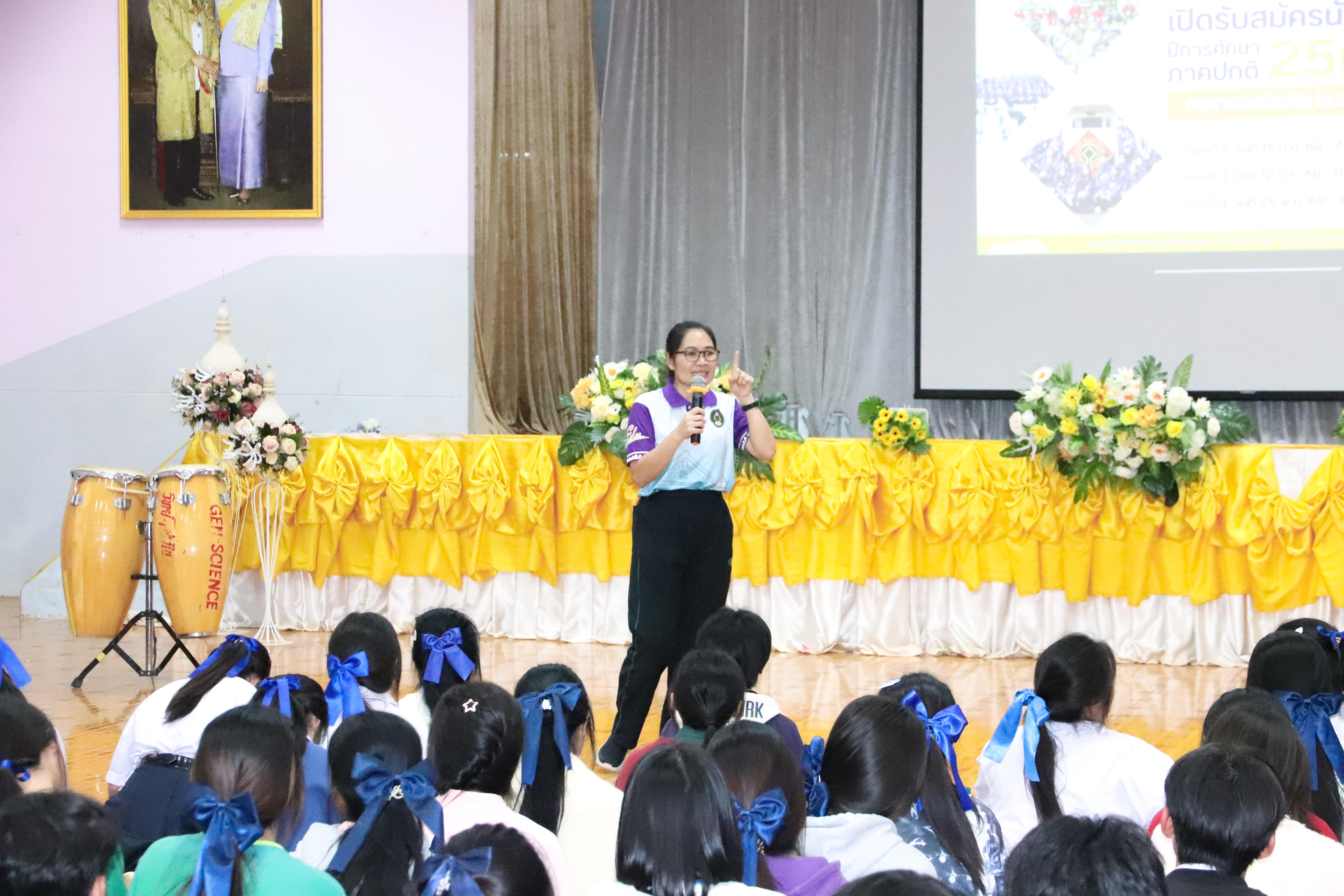 168. วันที่ 18 ธันวาคม 2567 โปรแกรมวิทยาศาสตร์ทั่วไป โปรแกรมคอมพิวเตอร์ โปรแกรมภาษาจีน ออกแนะแนวการศึกษาต่อ ณ โรงเรียนสรรพวิทยาคม อำเภอแม่สอด จังหวัดตาก และโรงเรียนป่าไม้อุทิศ 4 อำเภอพบพระ จังหวัดตาก