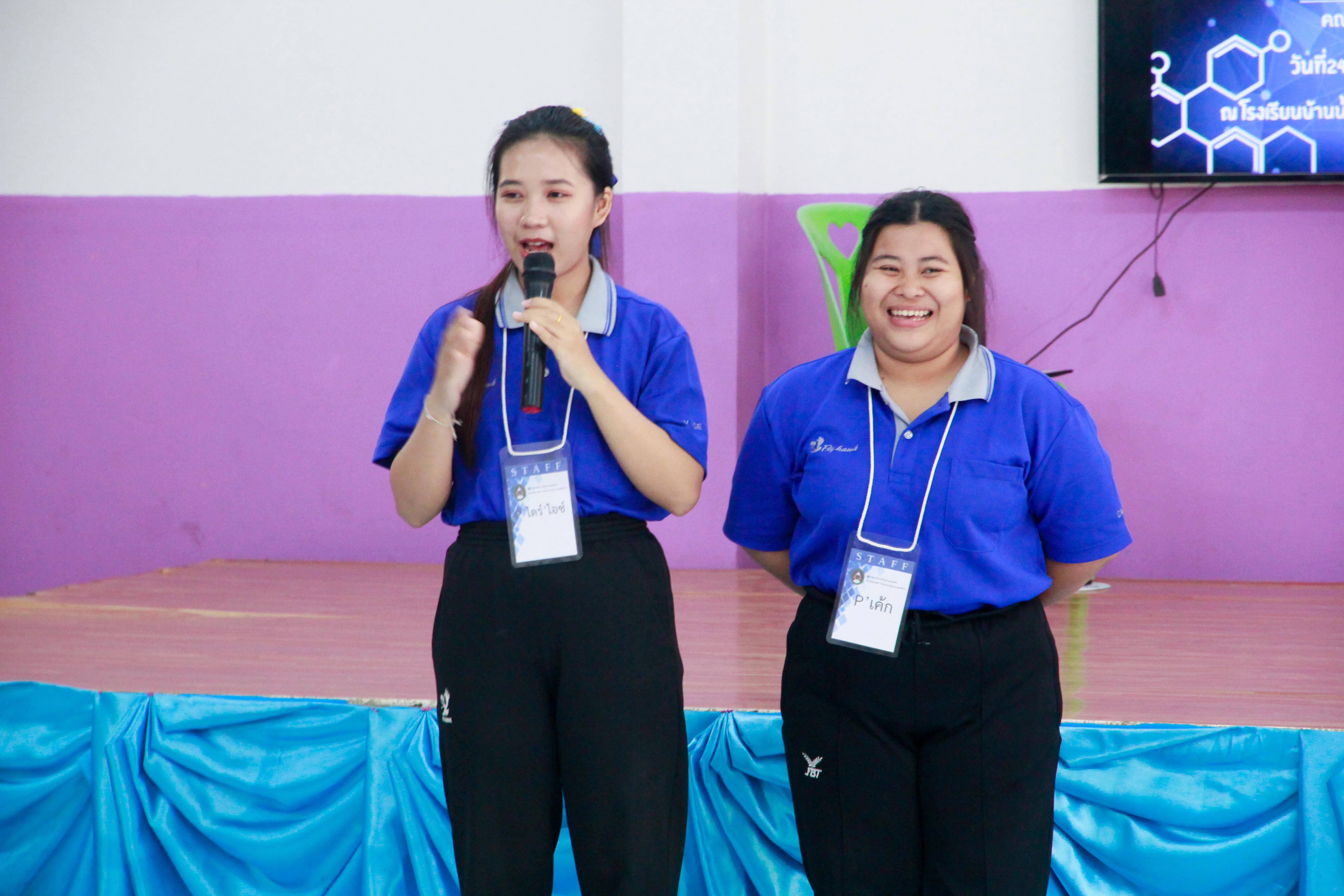 45. นที่ 24 มกราคม 2568 ดร.ธิดารัตน์ พรหมมาและผศ.ดร.ปราณี เลิศแก้ว นำนักศึกษาชั้นปีที่ 1 โปรแกรมวิชาวิทยาศาสตร์ทั่วไป คณะครุศาสตร์ จัดโครงการค่ายวิทยาศาสตร์ ณ โรงเรียนบ้านน้ำโท้ง ต.ท่าขุนราม อ.เมือง จ.กำแพงเพชร