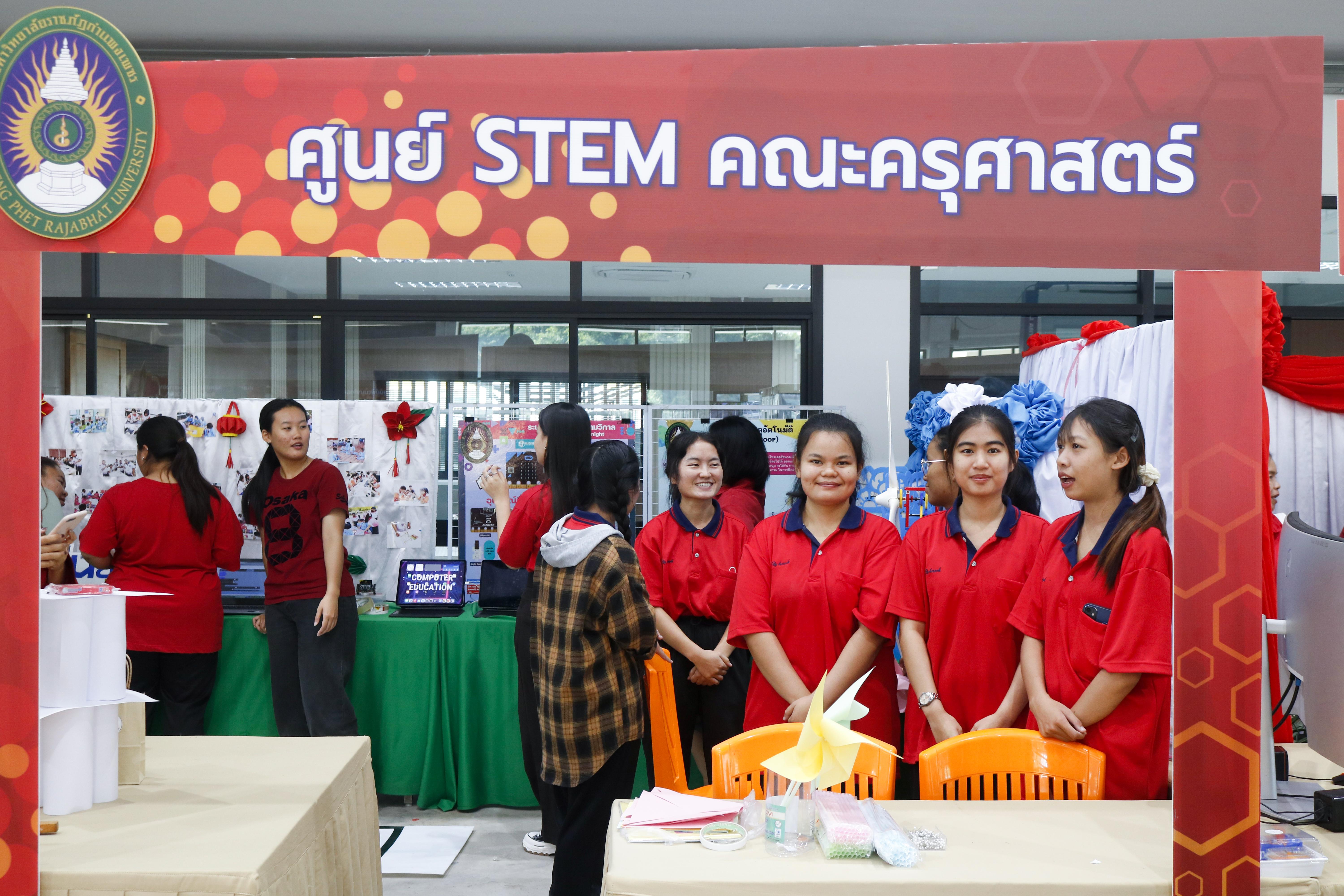 2. เปิดศูนย์การเรียนรู้ตลอดชีวิตและพัฒนามาตรฐานวิชาชีพ (LPC)